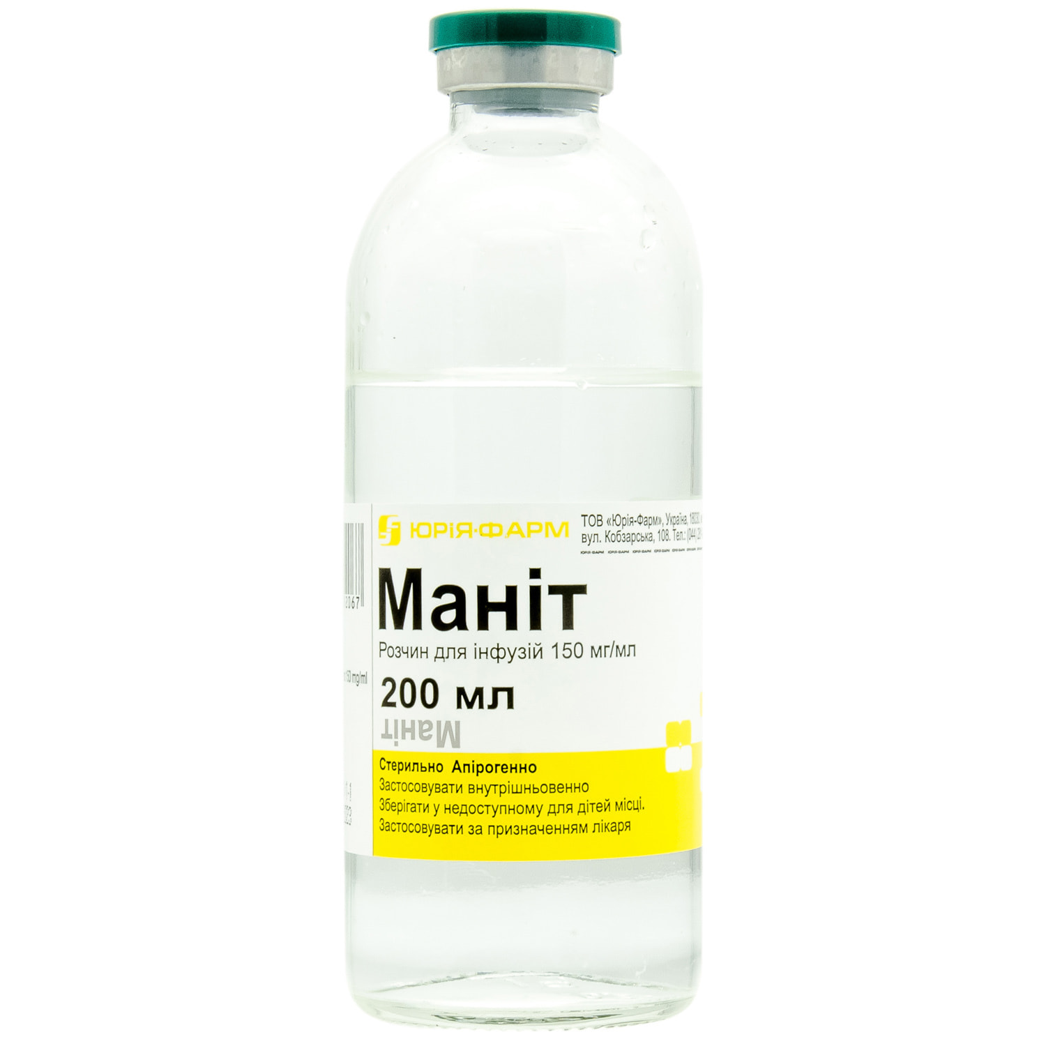 Маннитол Купить В Аптеке Белгород