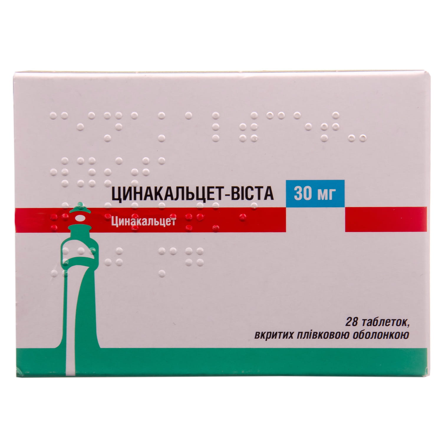 Где Купить Цинакальцет