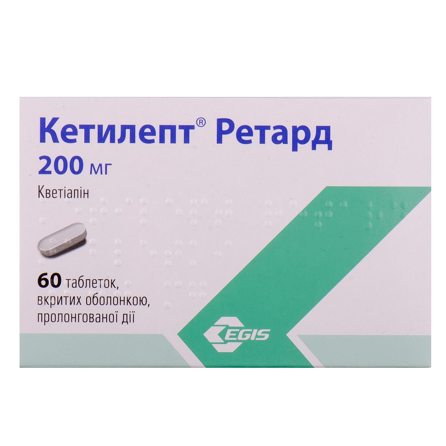 Реагила 6 Мг Купить В Подольске