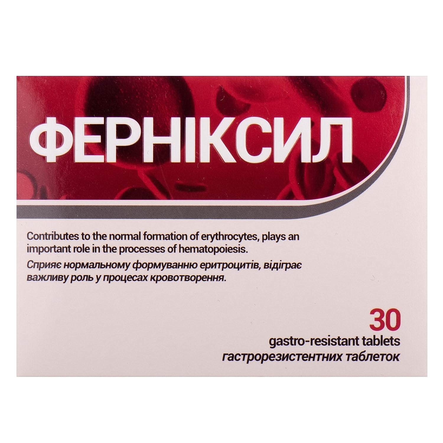 Орниксил Инструкция По Применению Аналоги