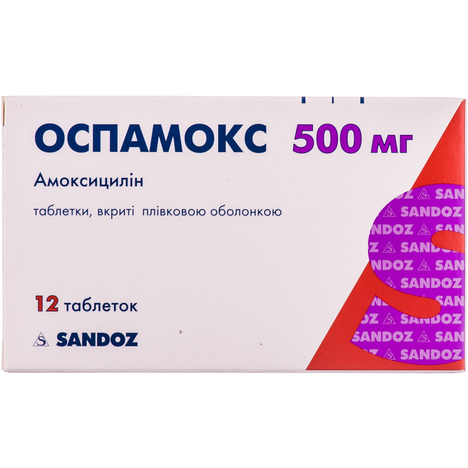 Сумамокс Инструкция По Применению Таблетки 500мг Цена