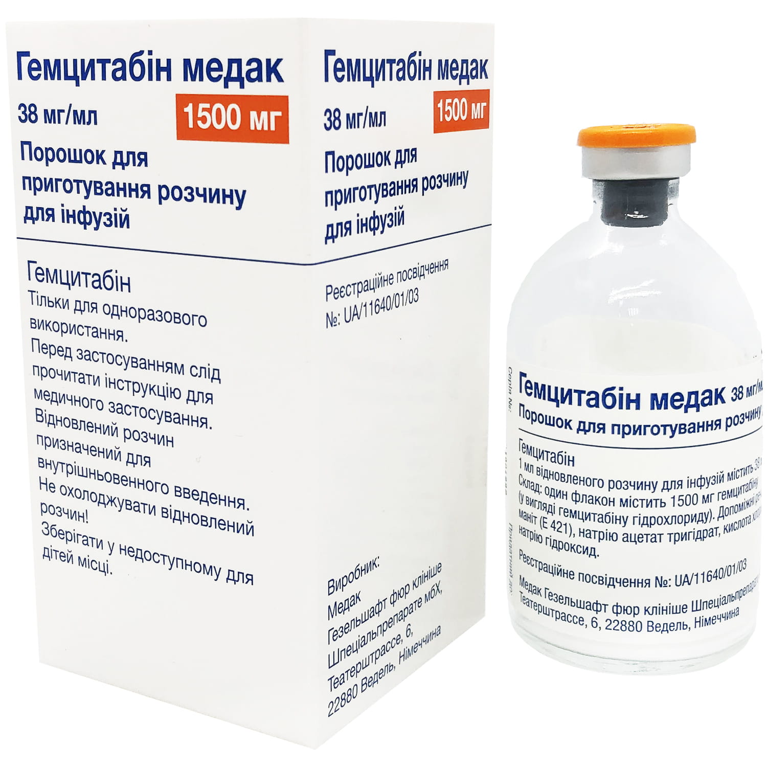 Треосульфан Цена Треосульфан Цена