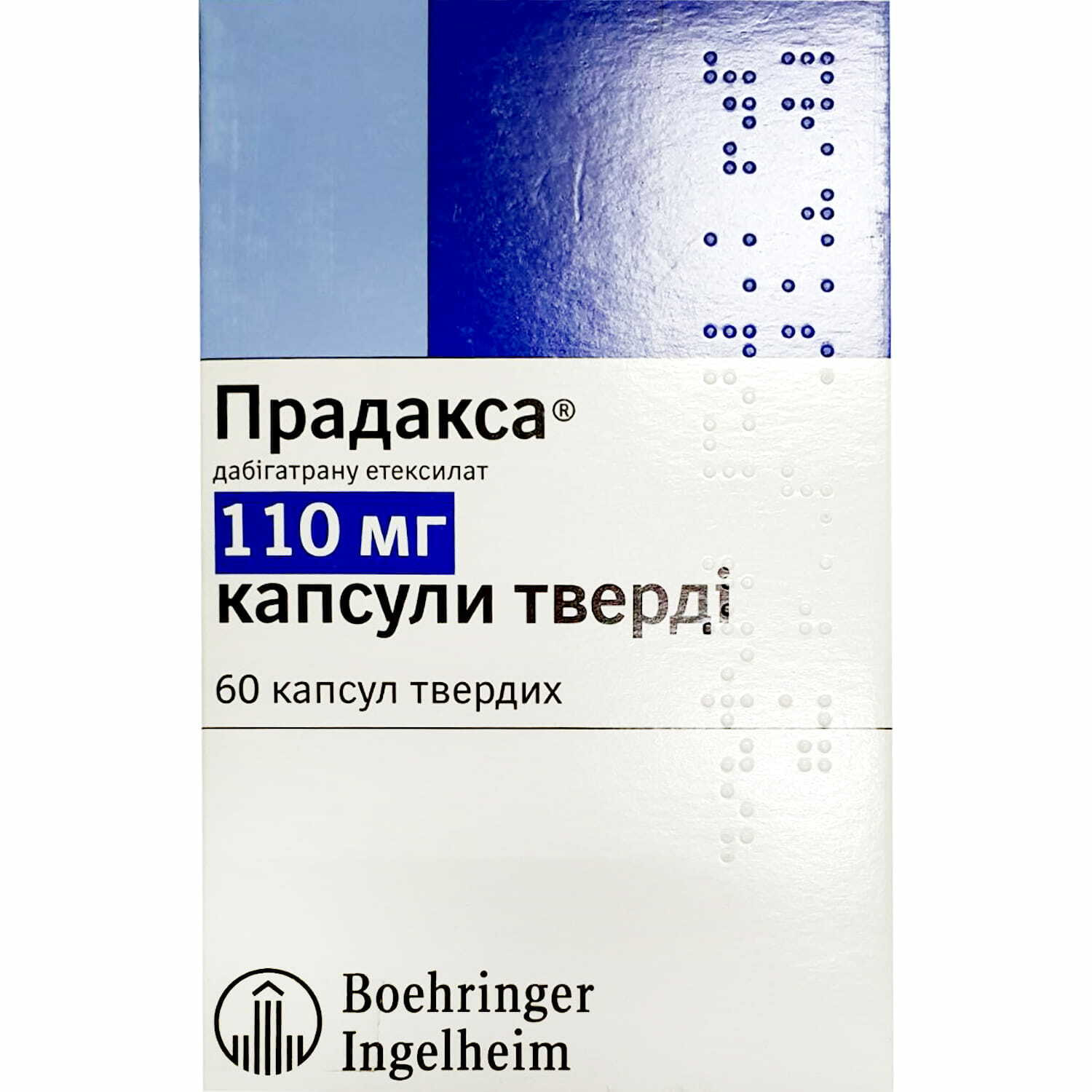 Прадакса 150 Цена 180 Шт
