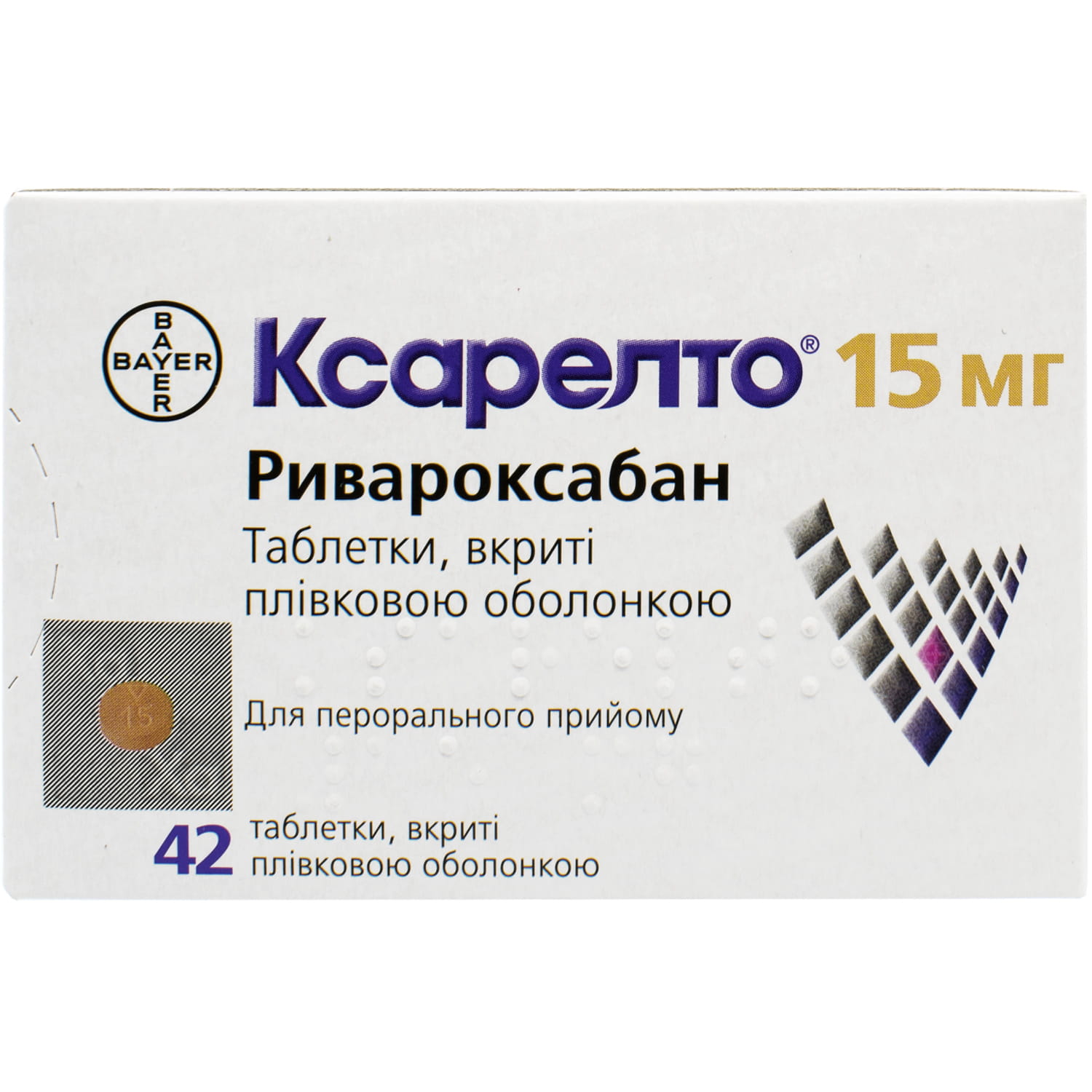 Ксарелто Аптека Ру