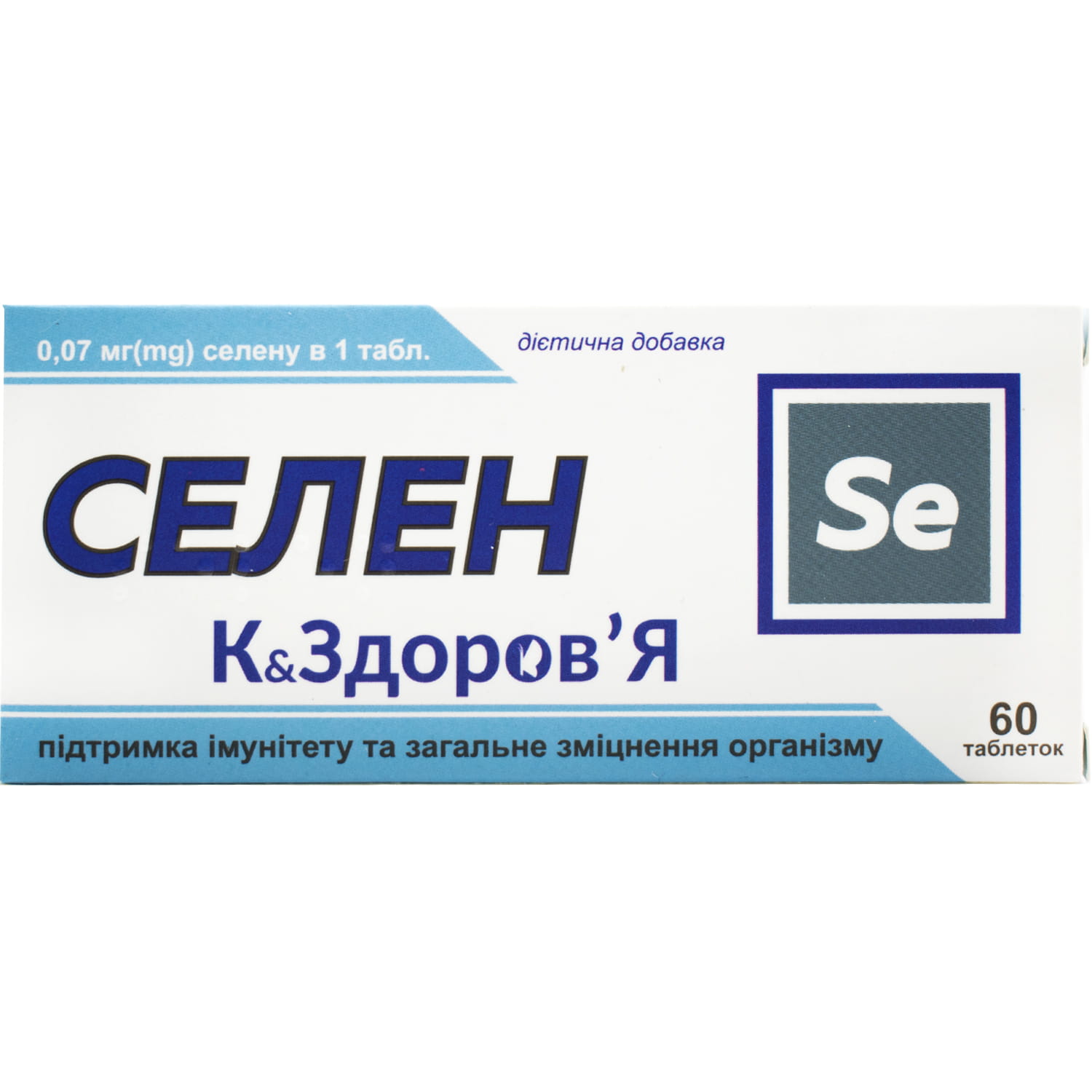 Селен Цена В Аптеке Спб