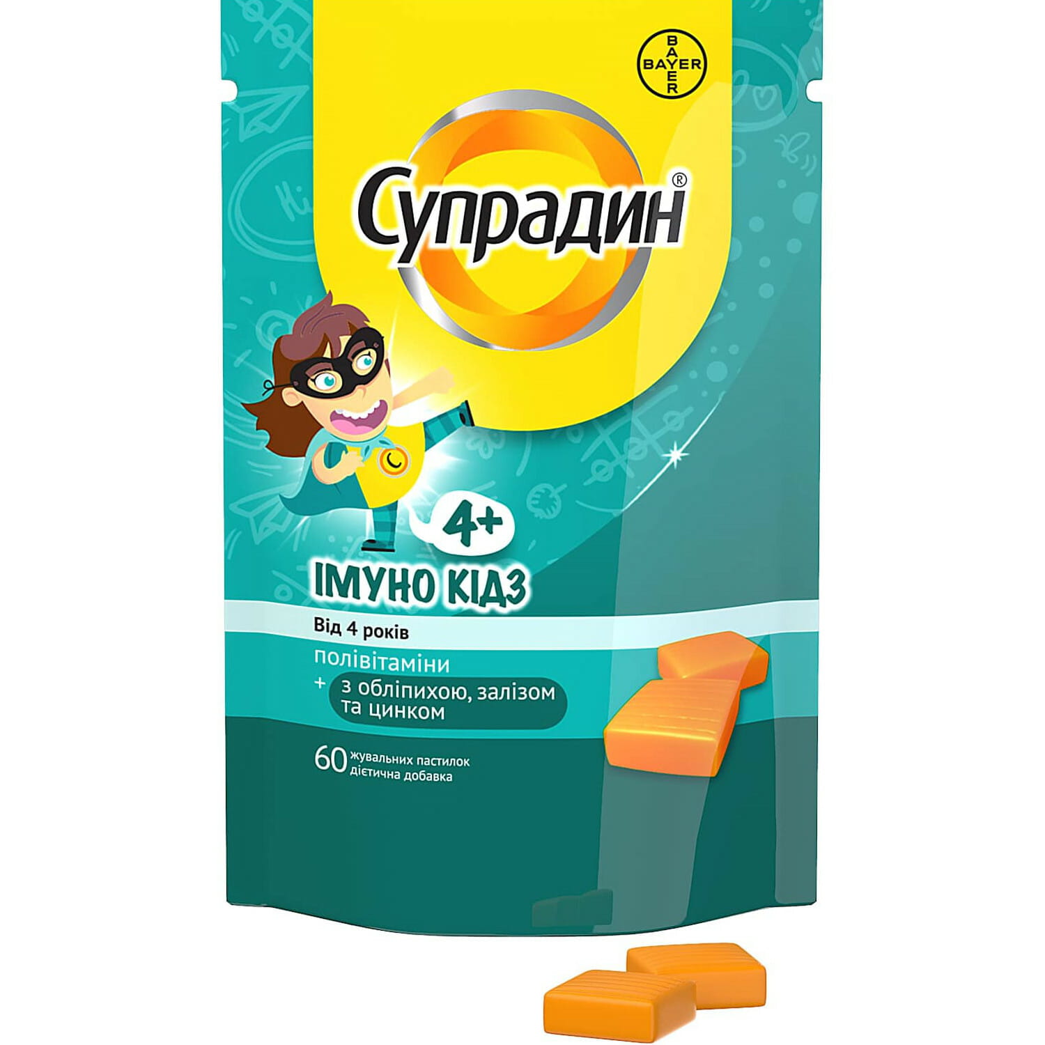 Супрадин Иммуно Цена Отзывы