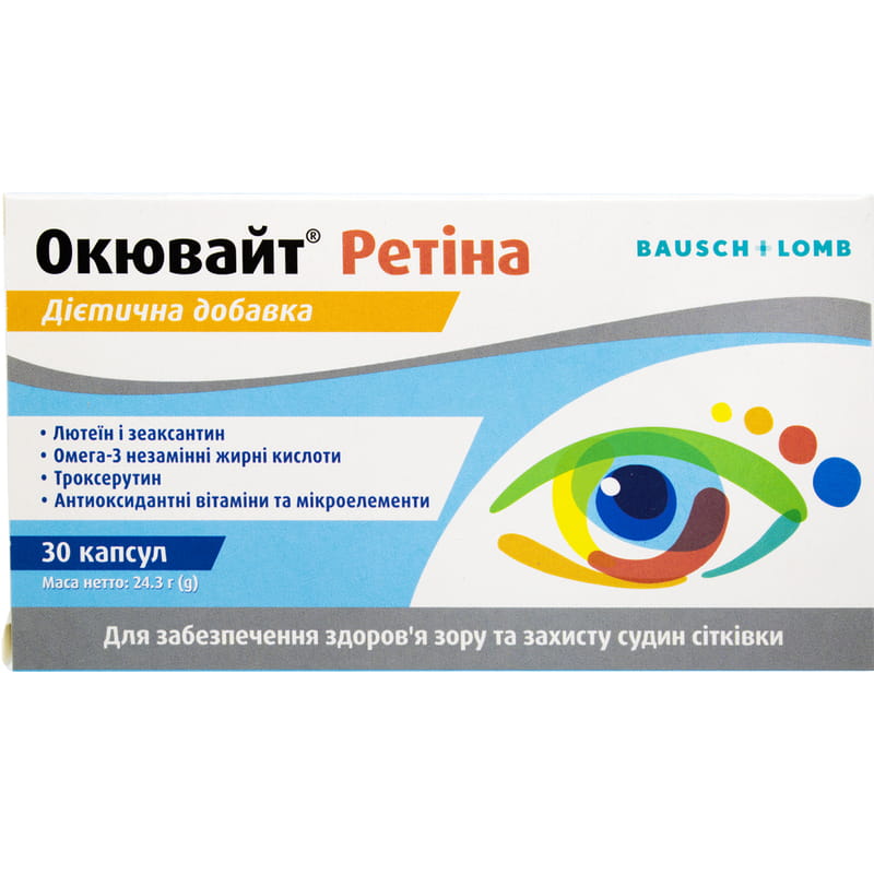 Окувайт Макс Инструкция По Применению Цена Отзывы