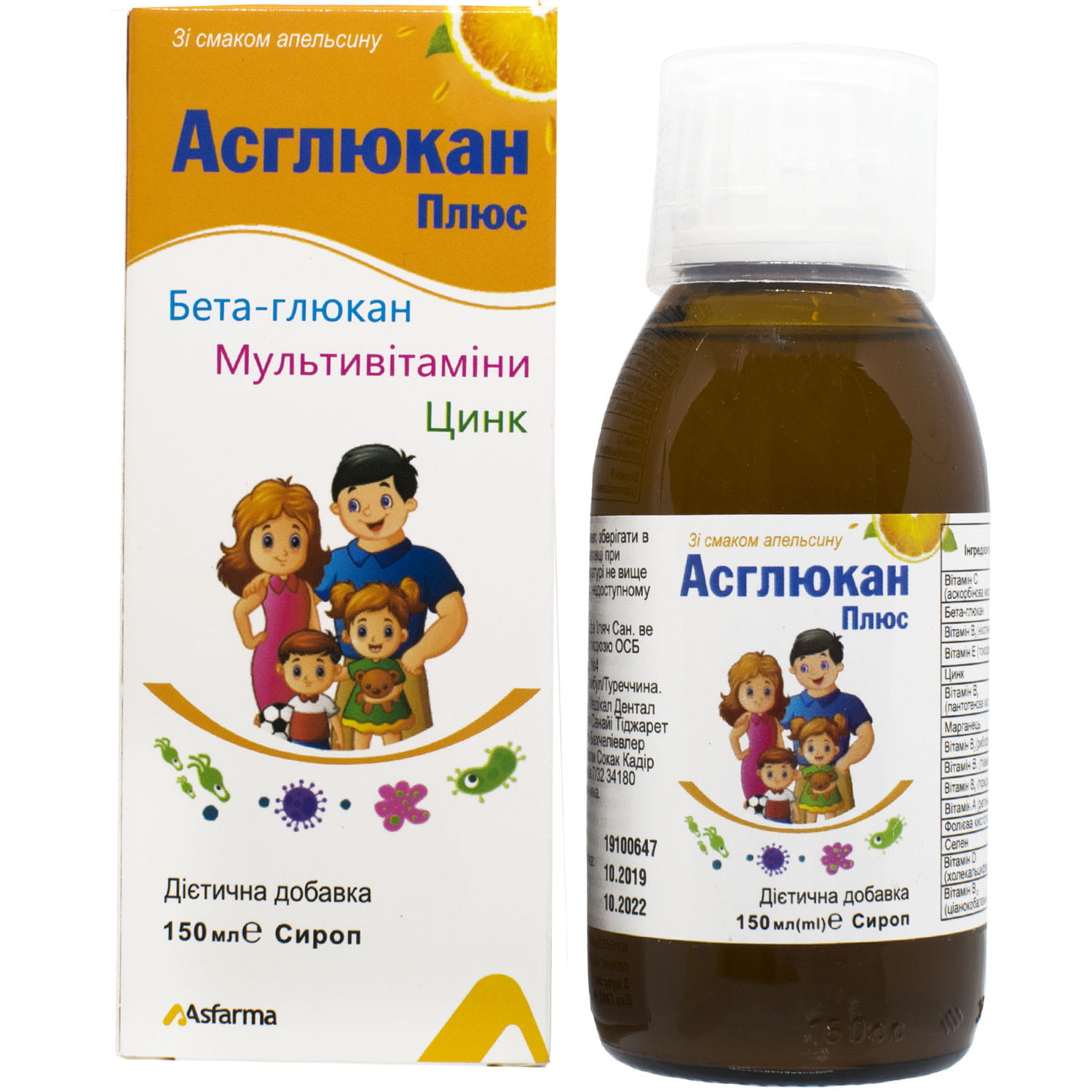 Аптека Плюс Сироп Аптека Плюс Сироп