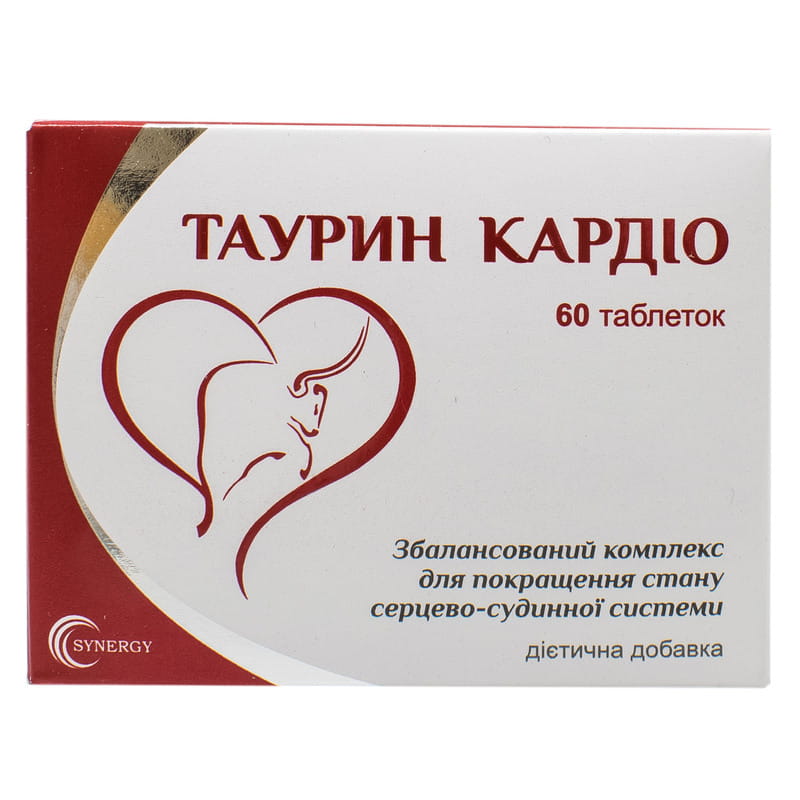 Купить Кардиоактив Таурин В Аптеках Калининграда
