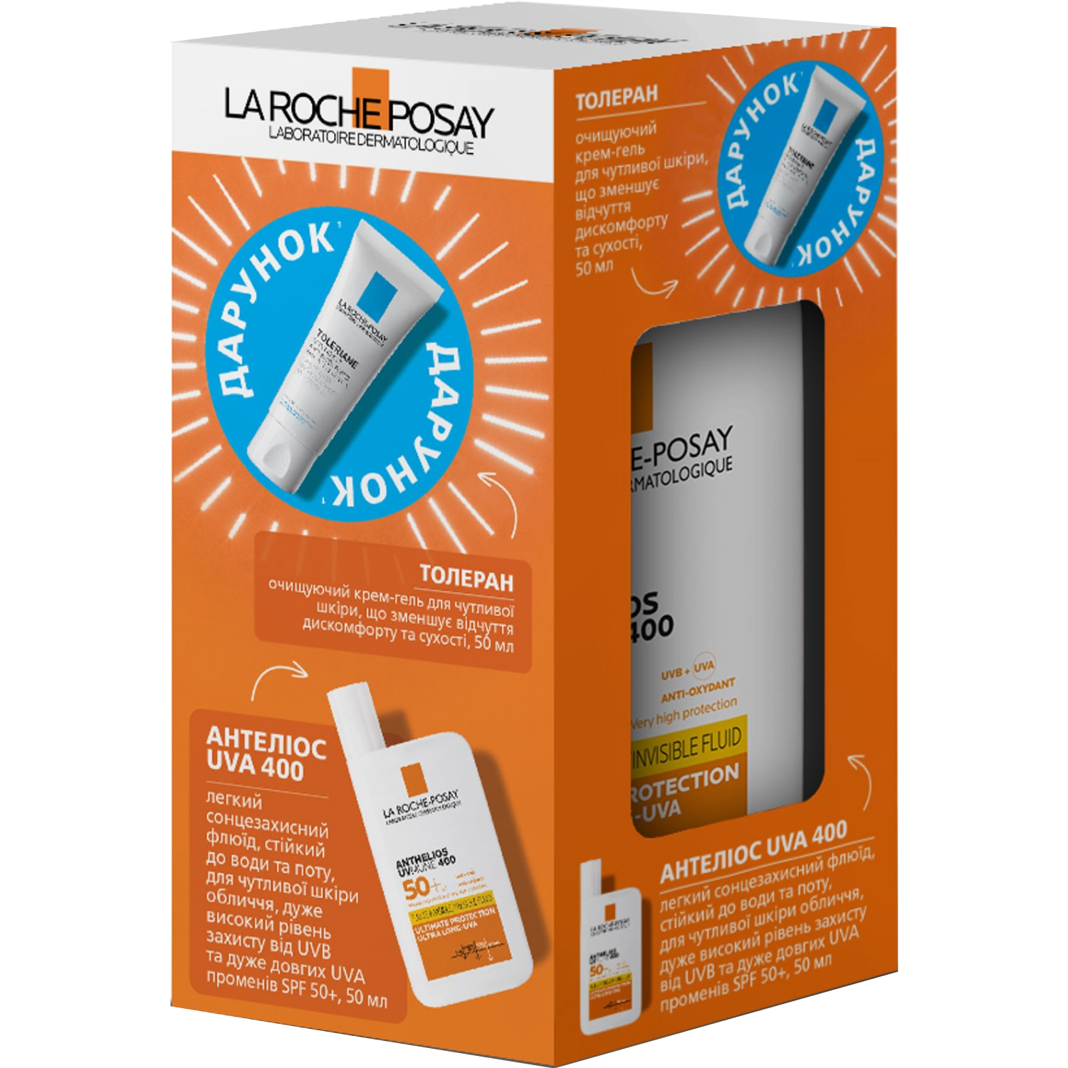 La Roche Posay