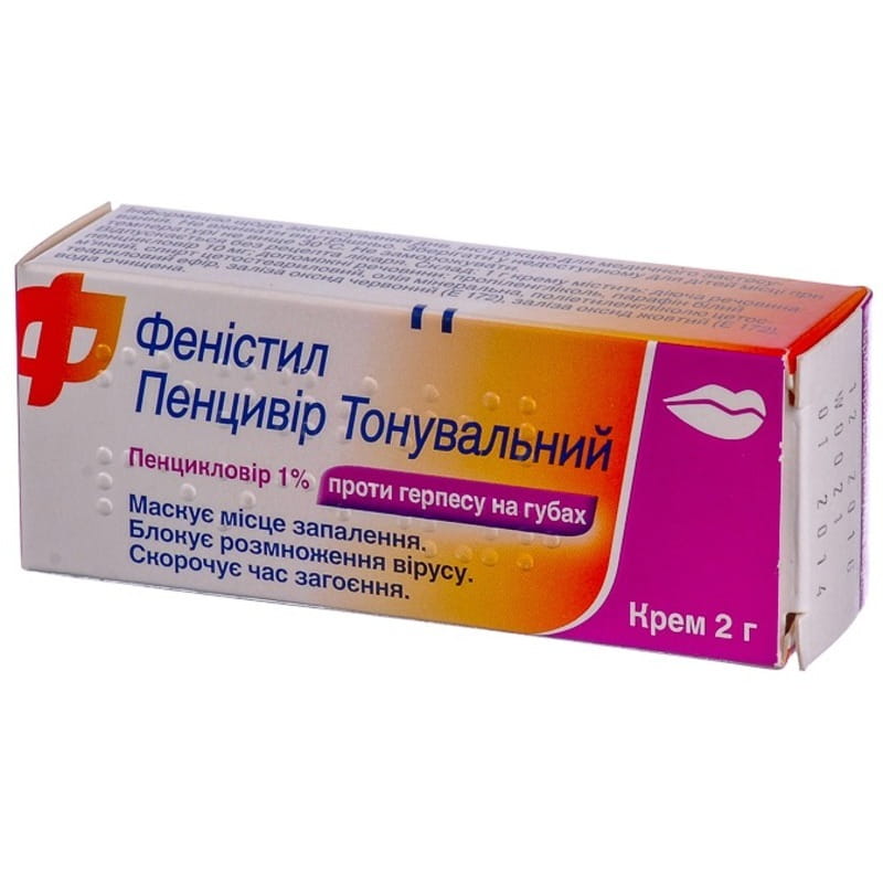 Фенистил Пенцивир Цена Мазь От Герпеса Отзывы