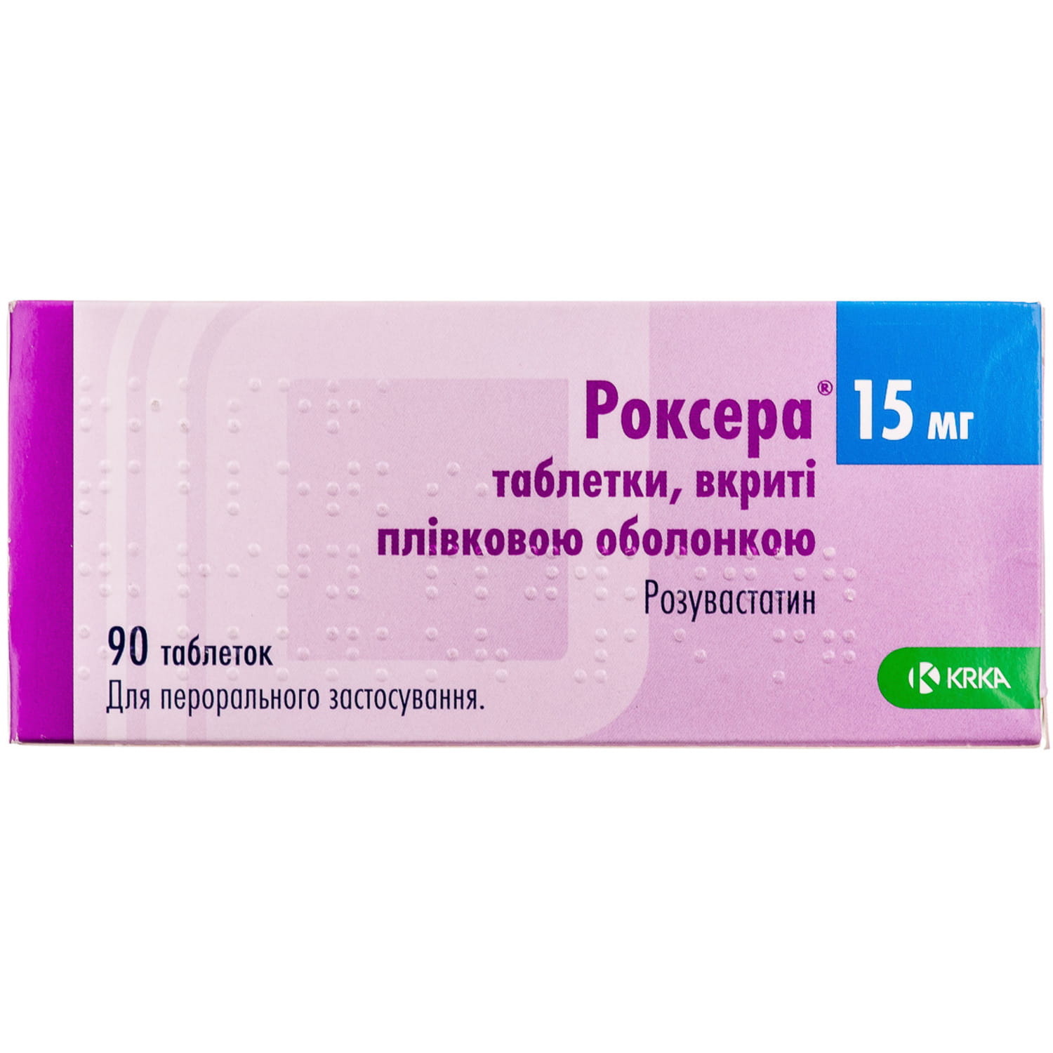 Роксера Аптека Вита Цена
