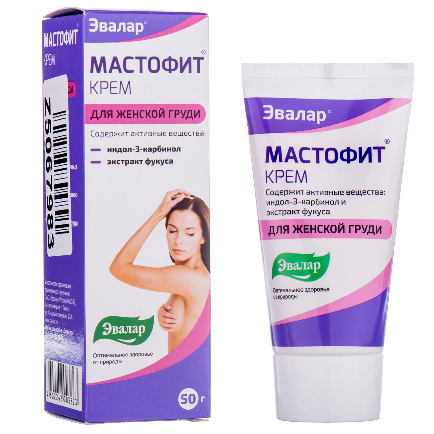 Купить Мастофит Крем В Аптеке