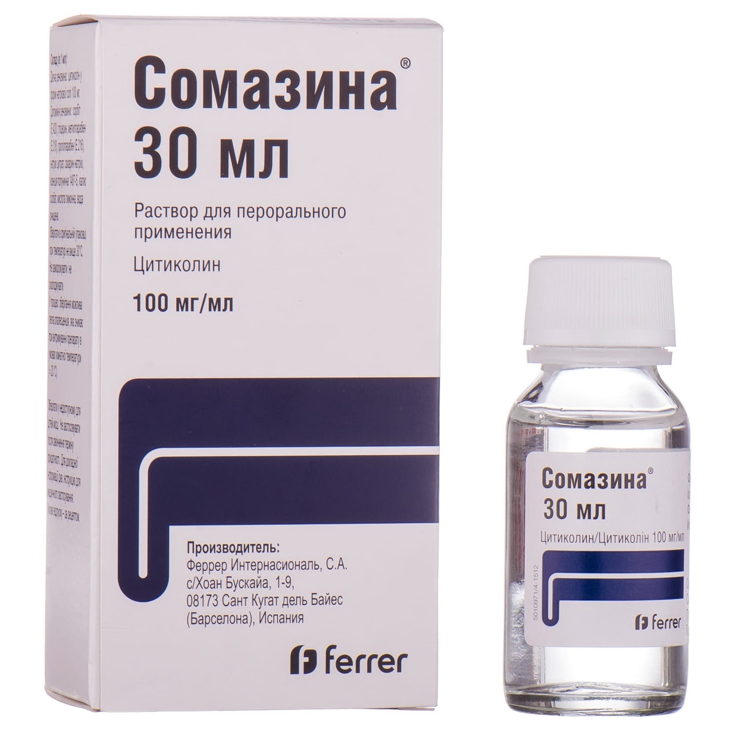 Цитиколин Аналоги