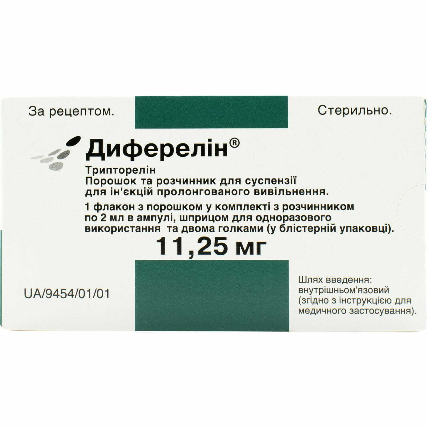 Трипторелин Купить В Краснодаре