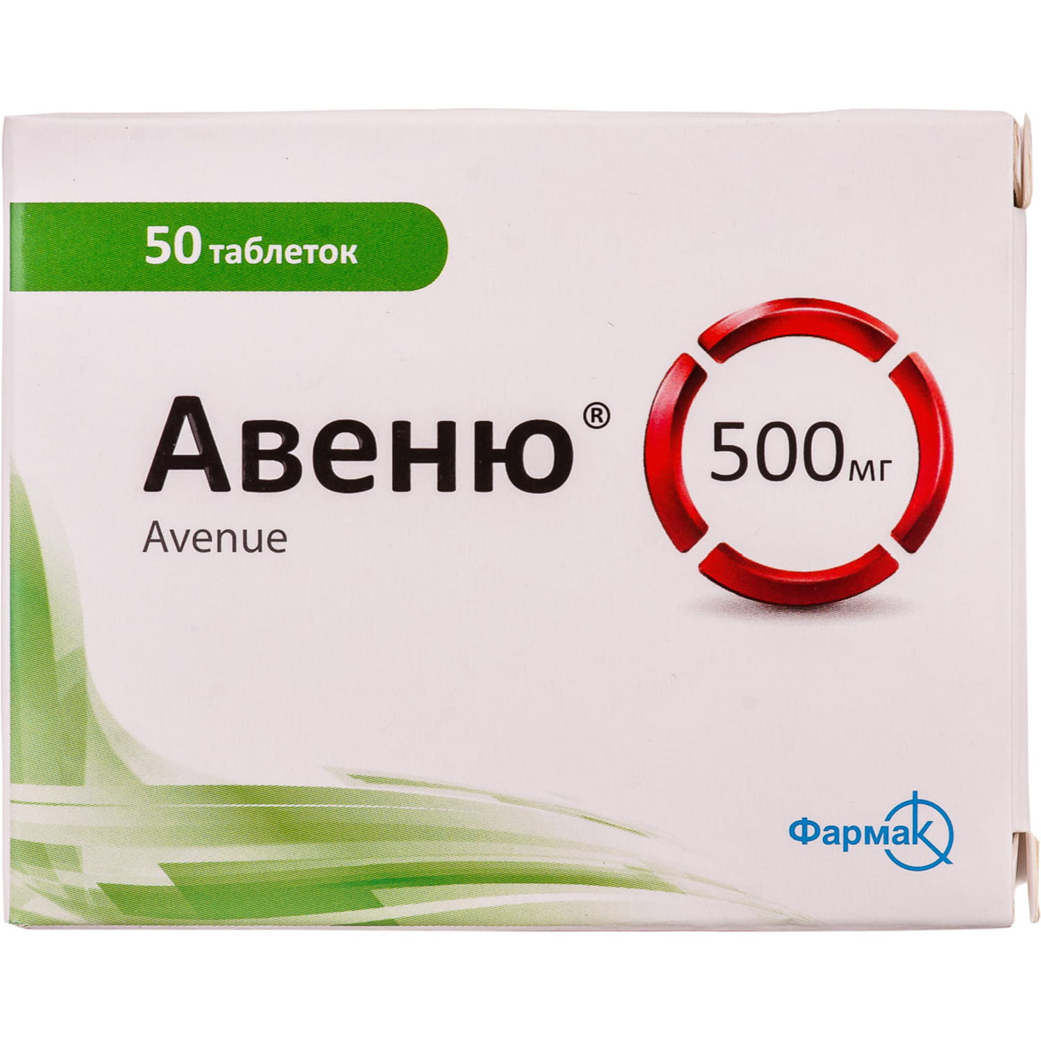 Венолекс Купить В Бобруйске Цена В Аптеках Венолекс Купить В Бобруйске Цена В Аптеках
