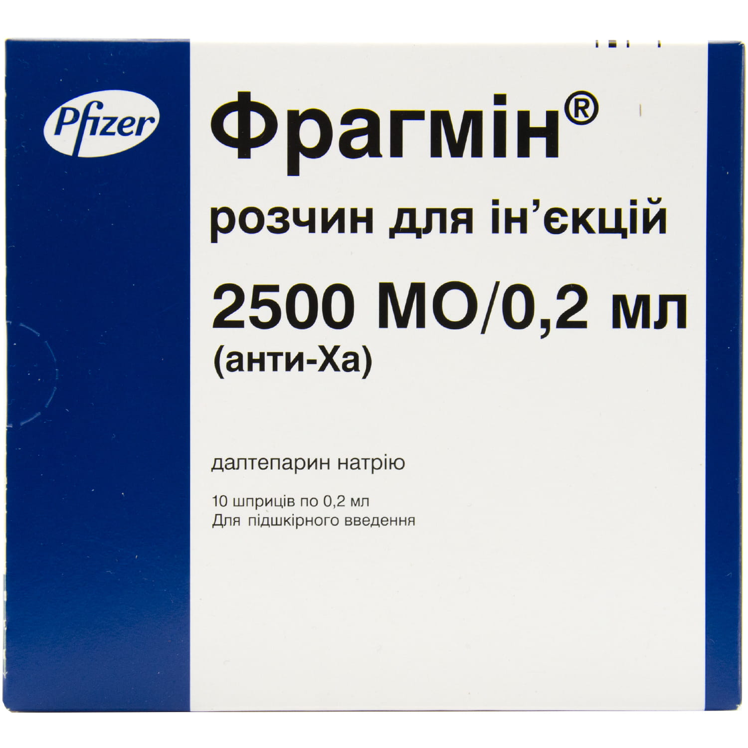 Фрагмин 5000 Купить В Минске