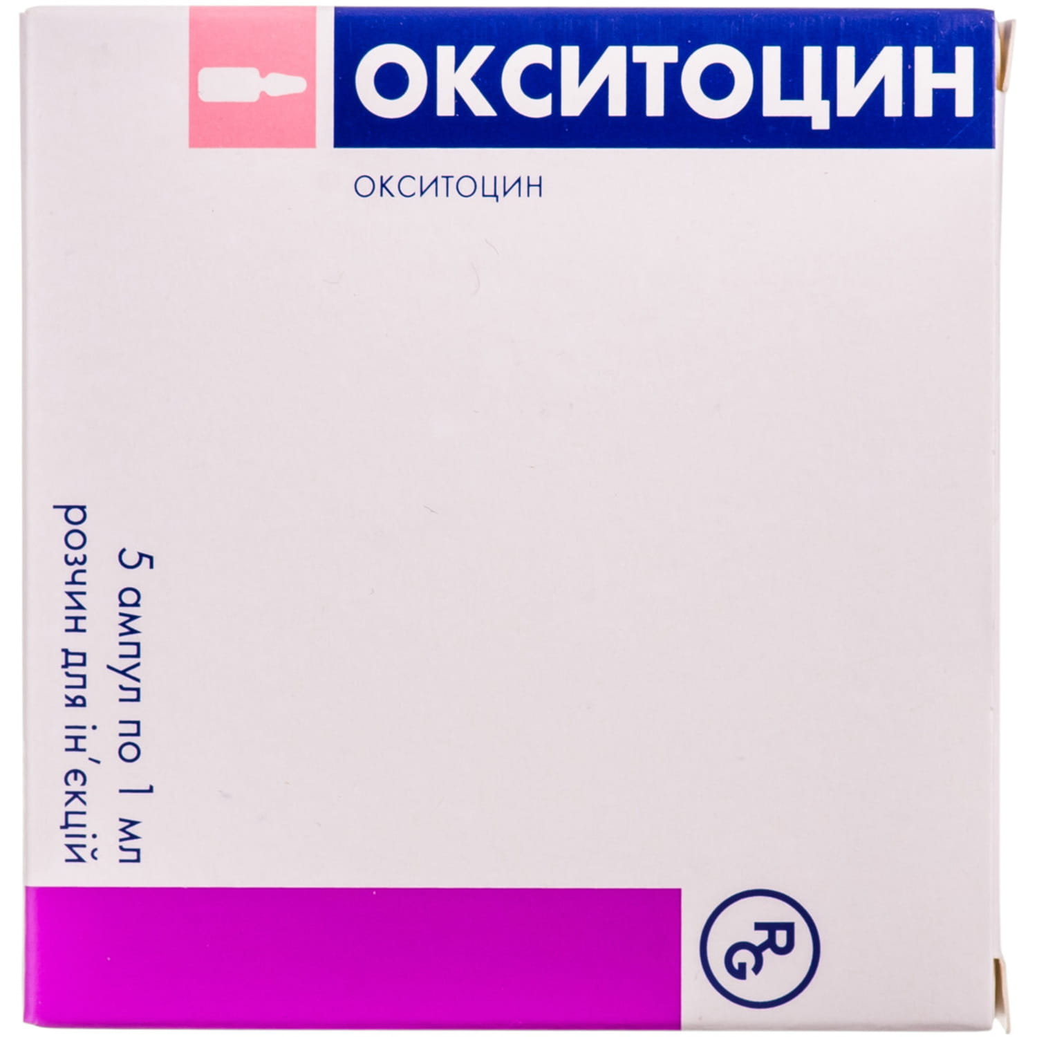 Окситоцин Цена 1 Ампулы