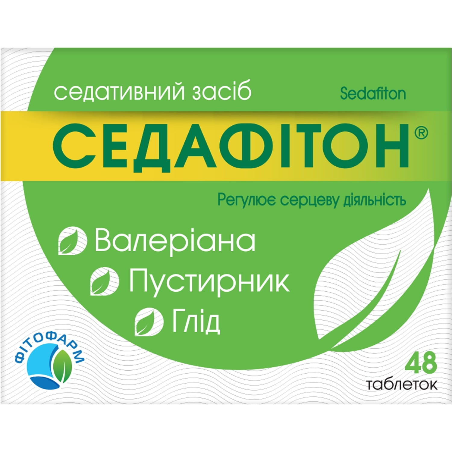Купить Стрессофф Форте В Аптеке В Москве
