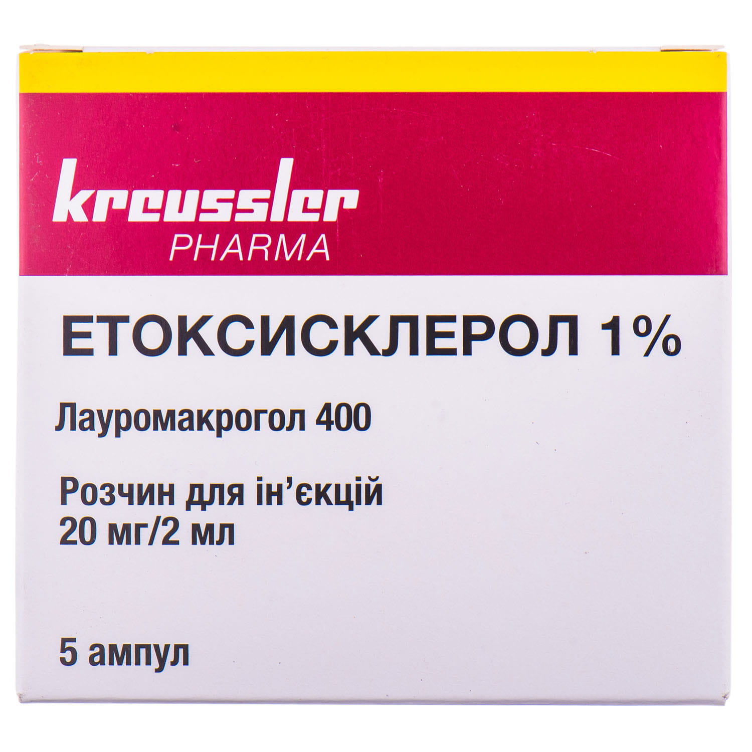 Этоксисклерол 1 Купить