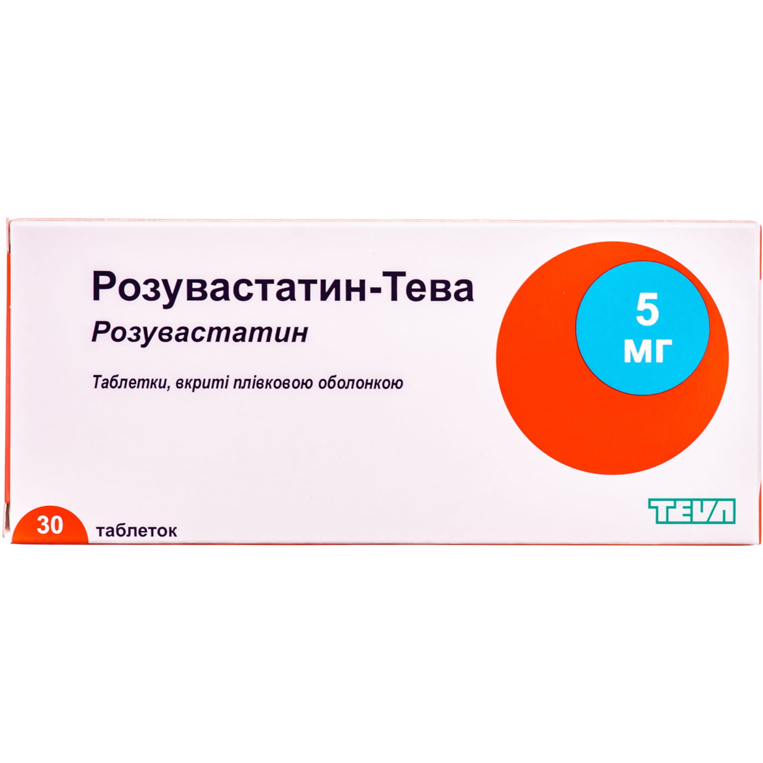 Розувастатин Цена 100 Мг Цена