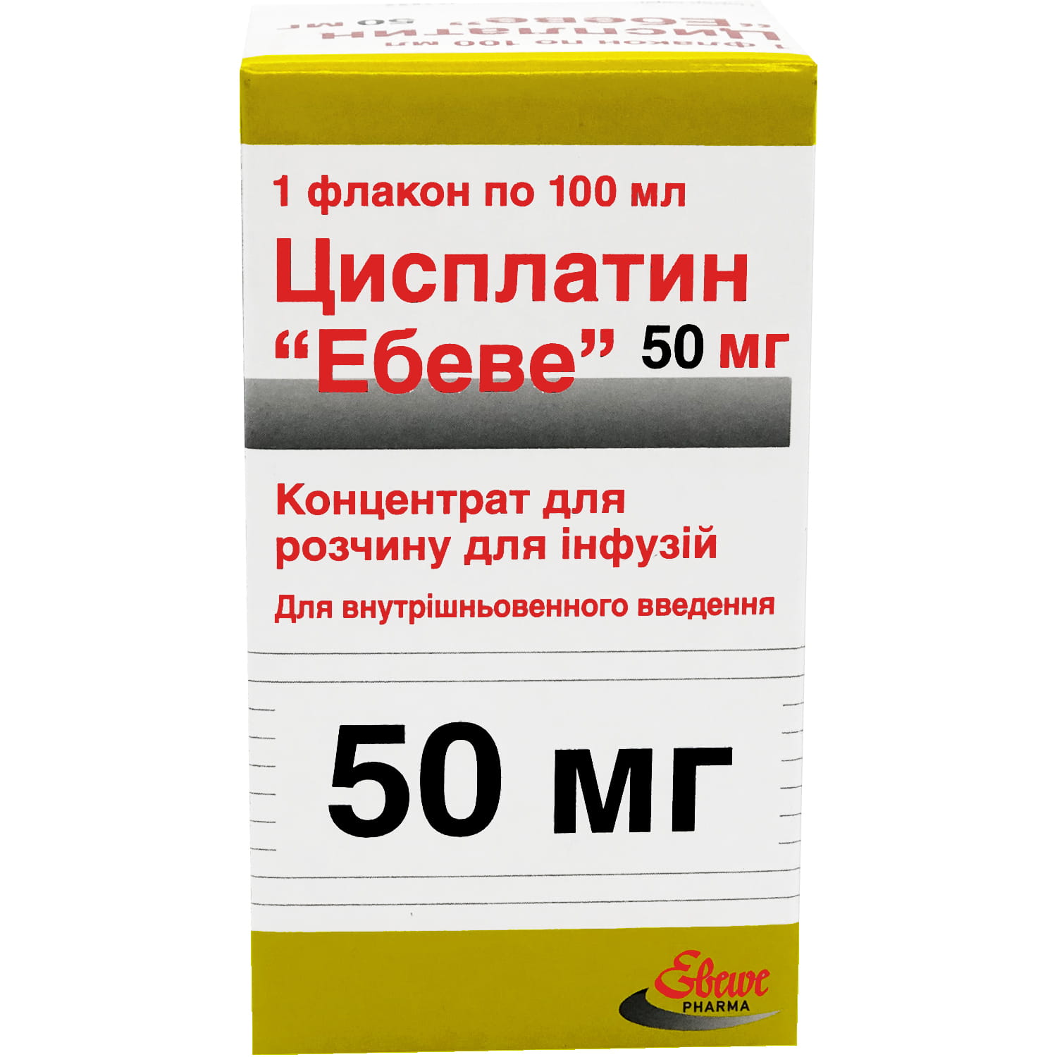 Цисплатин Аптека