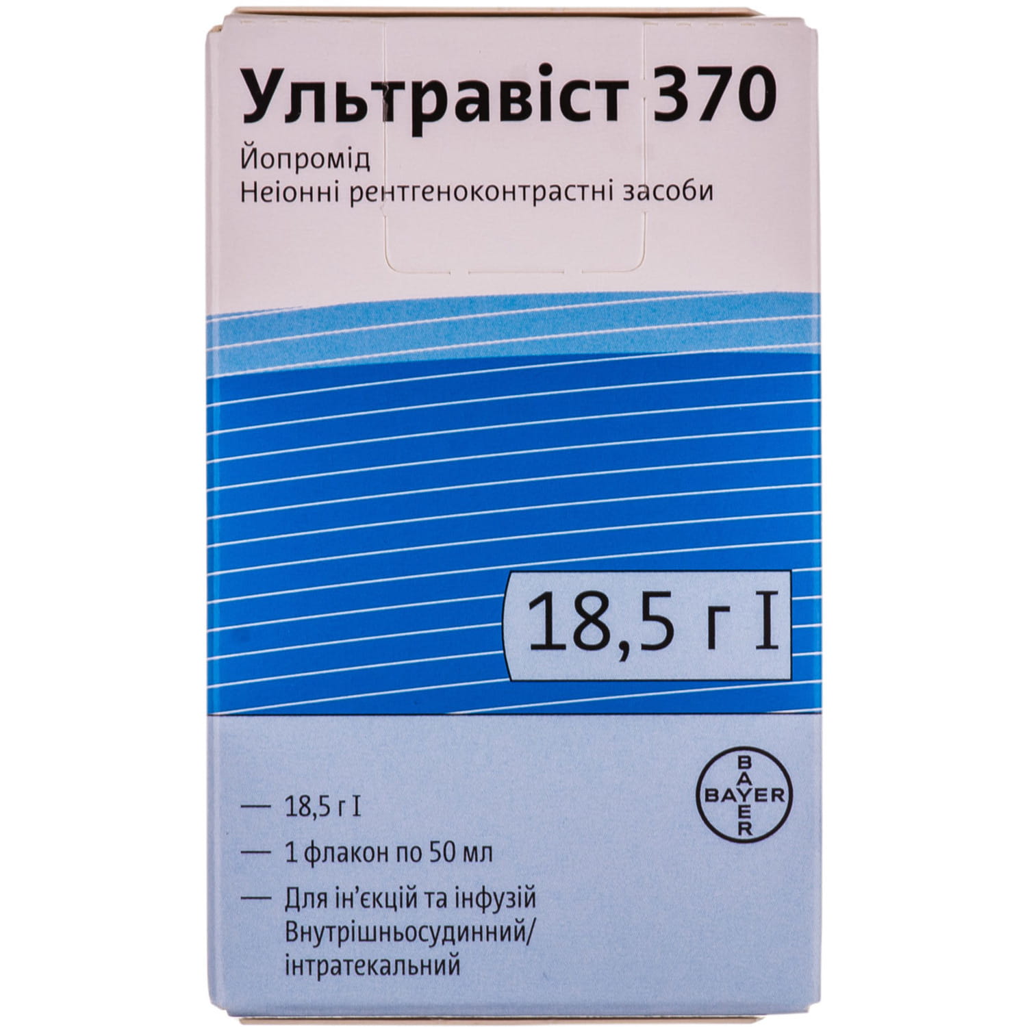 Ультравист 300 Цена