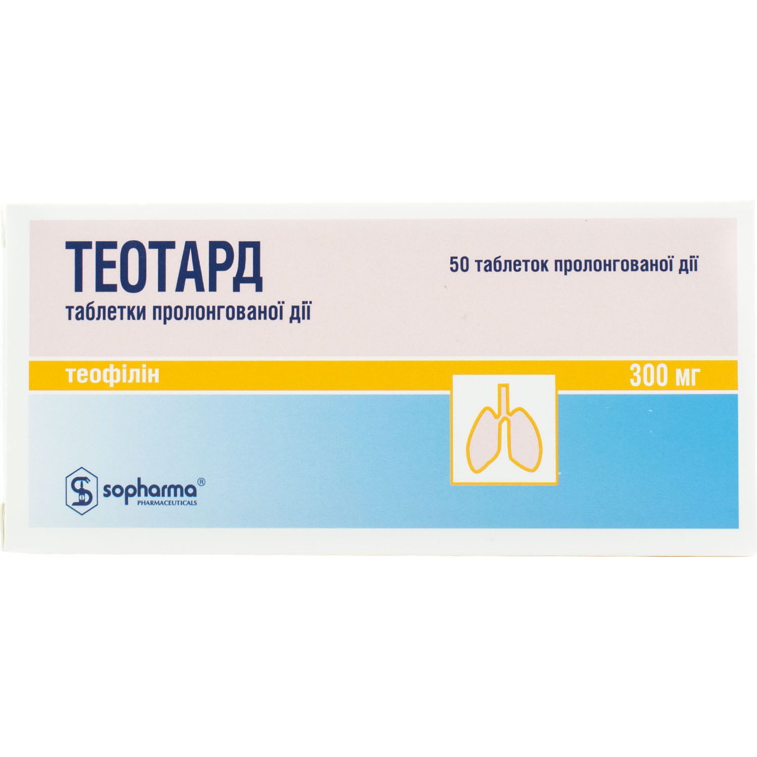 Теотард 200 Мг Цена