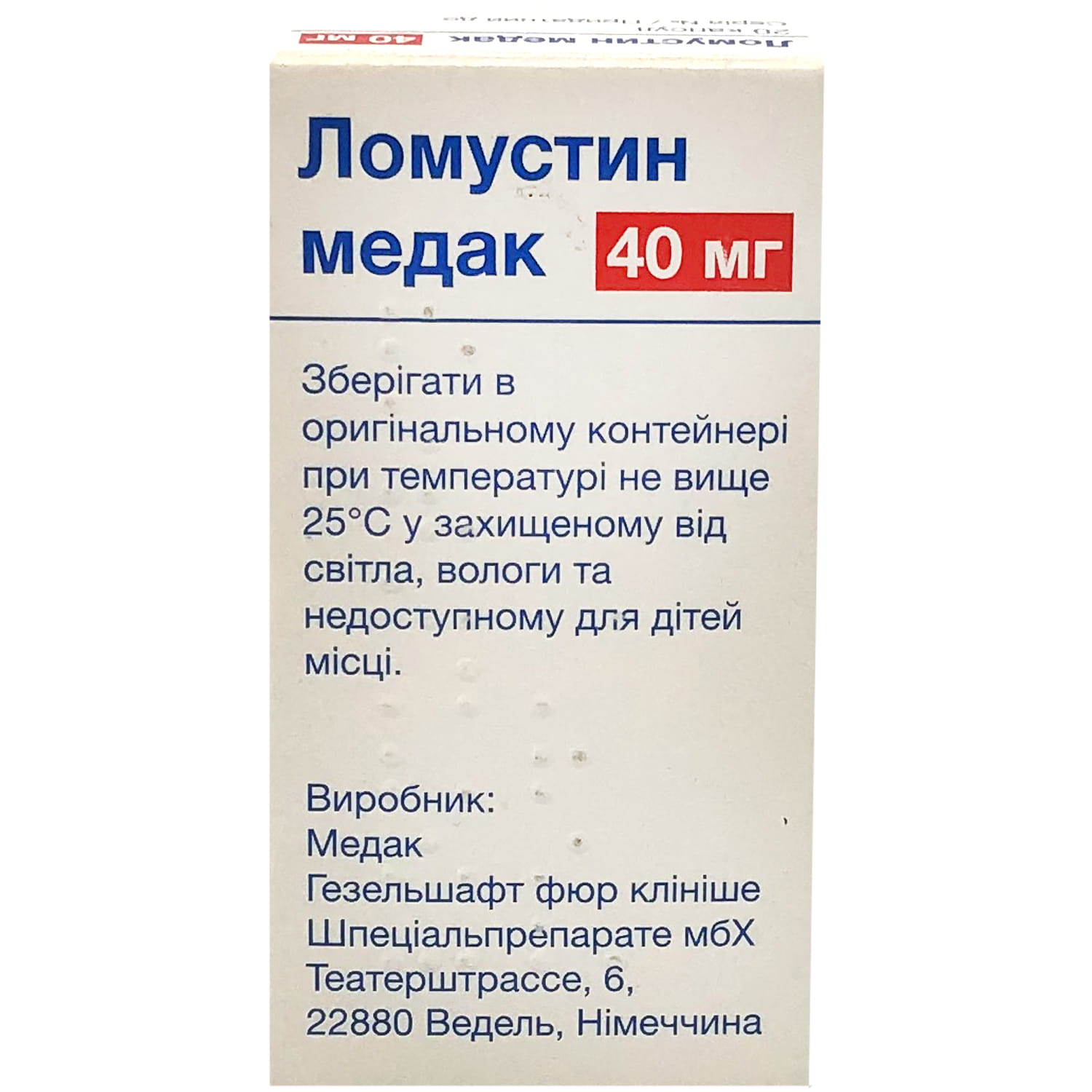 Треосульфан Цена Треосульфан Цена