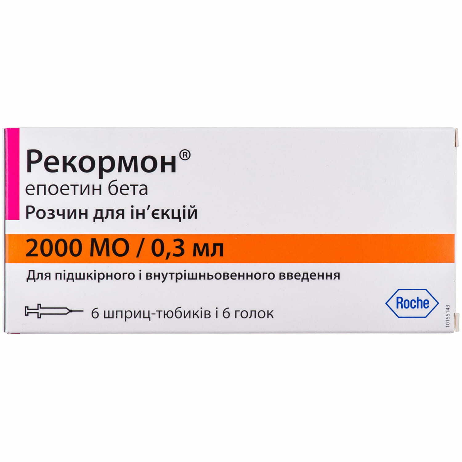 Эпоэтин Бета 1000ме Купить В Москве