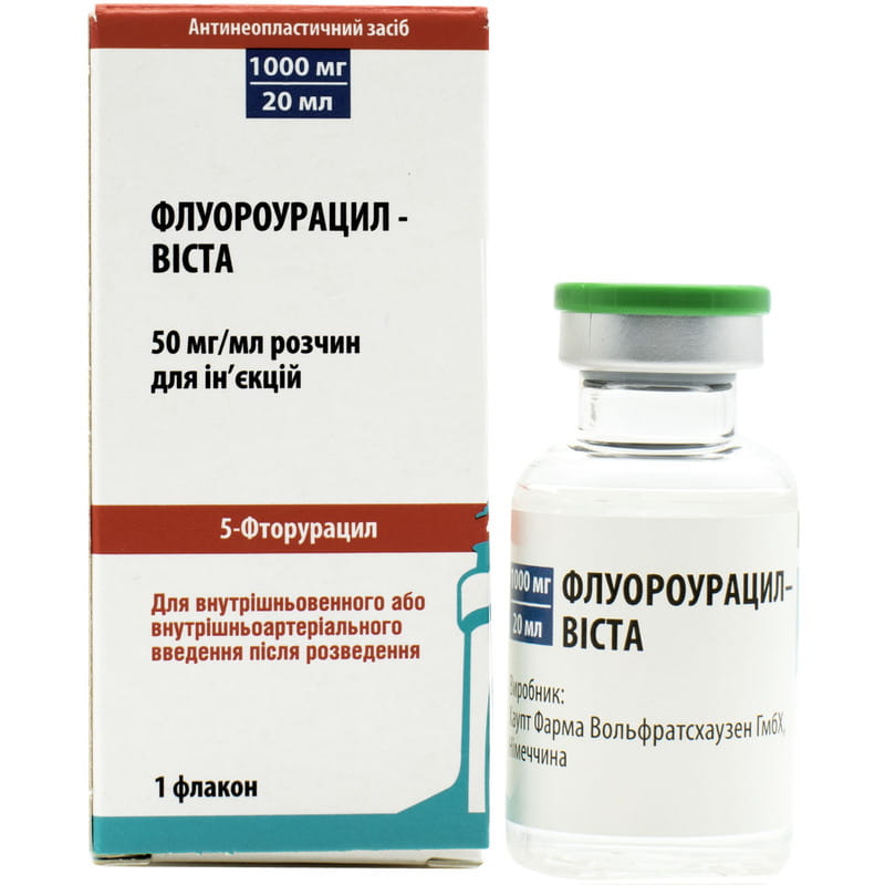 Цирамза Купить