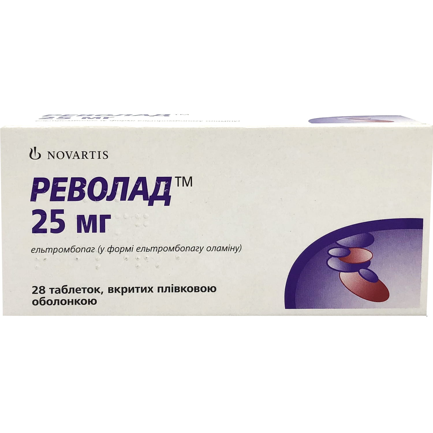 Револейд 50 Купить