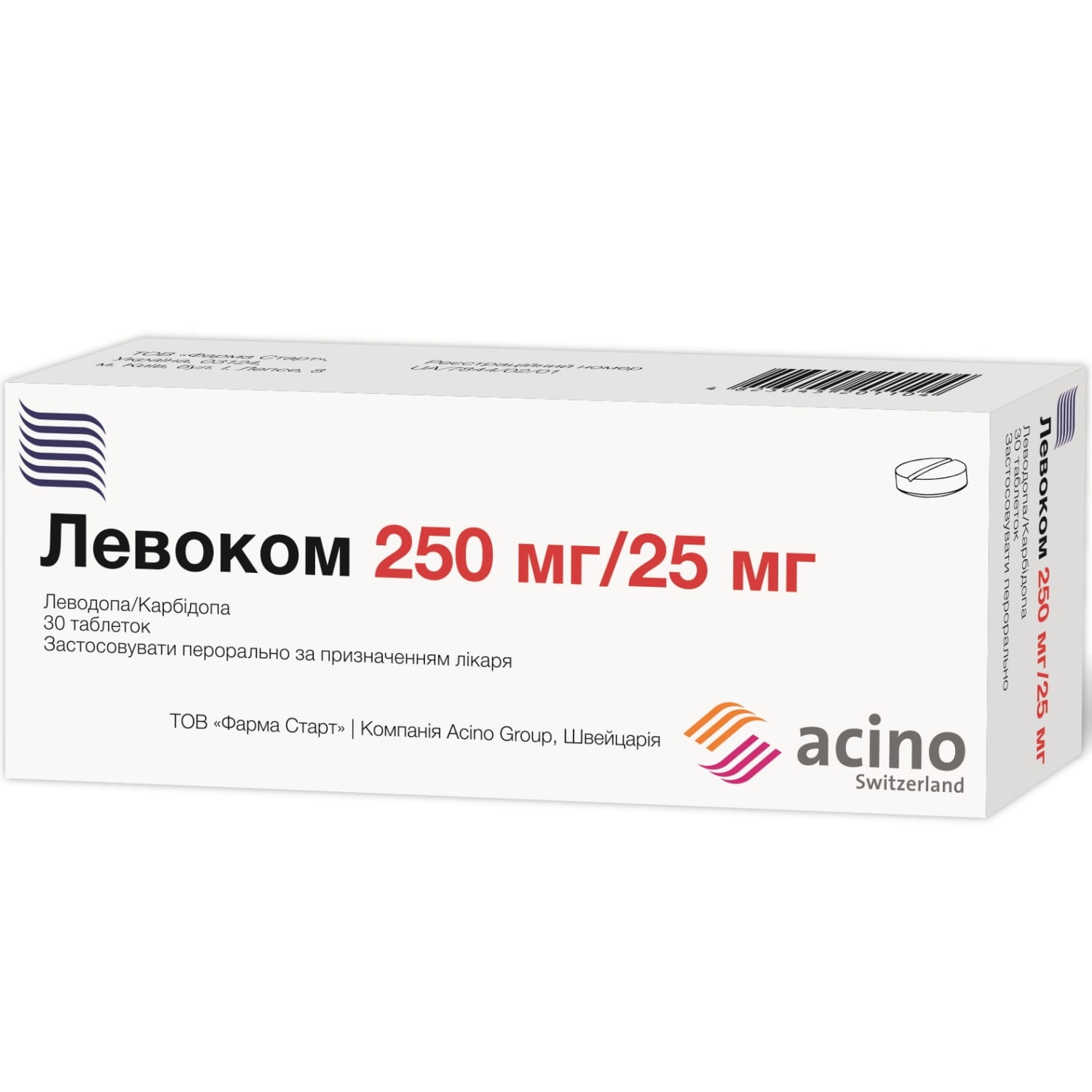 Сейзар Цена 25мг