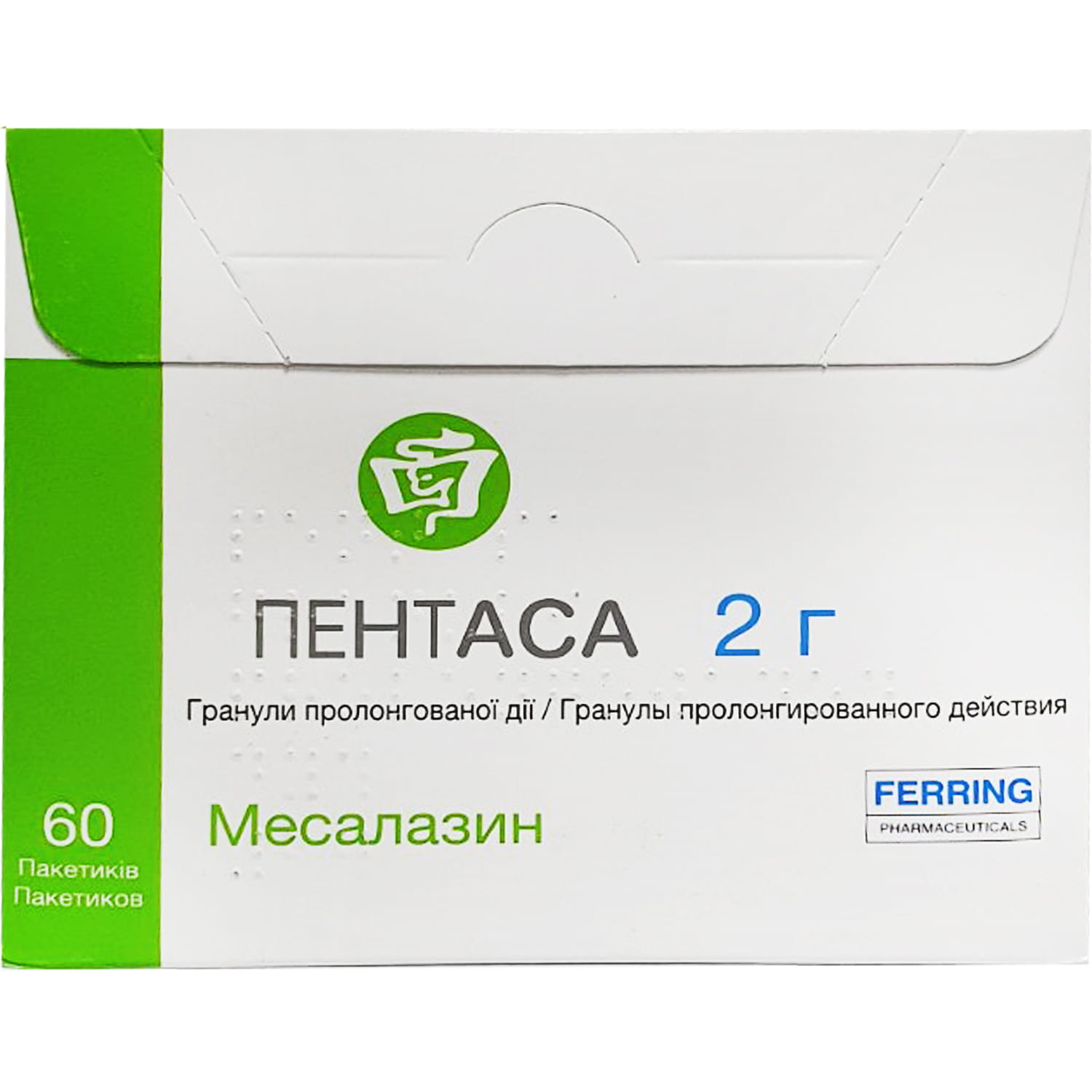 Пентаса Таблетки 500 Мг Аналоги