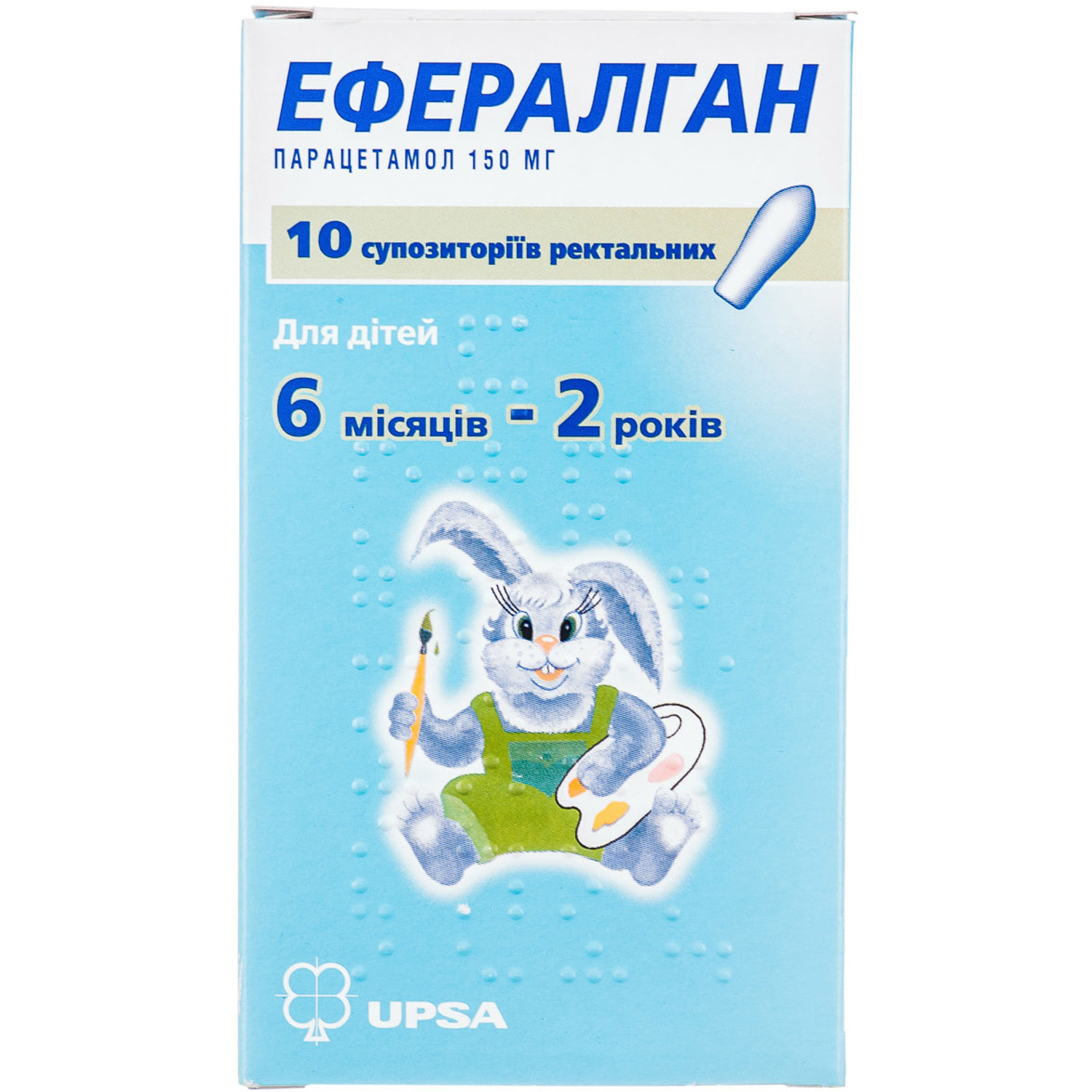 Эффералган Свечи 150 Купить Эффералган Свечи 150 Купить