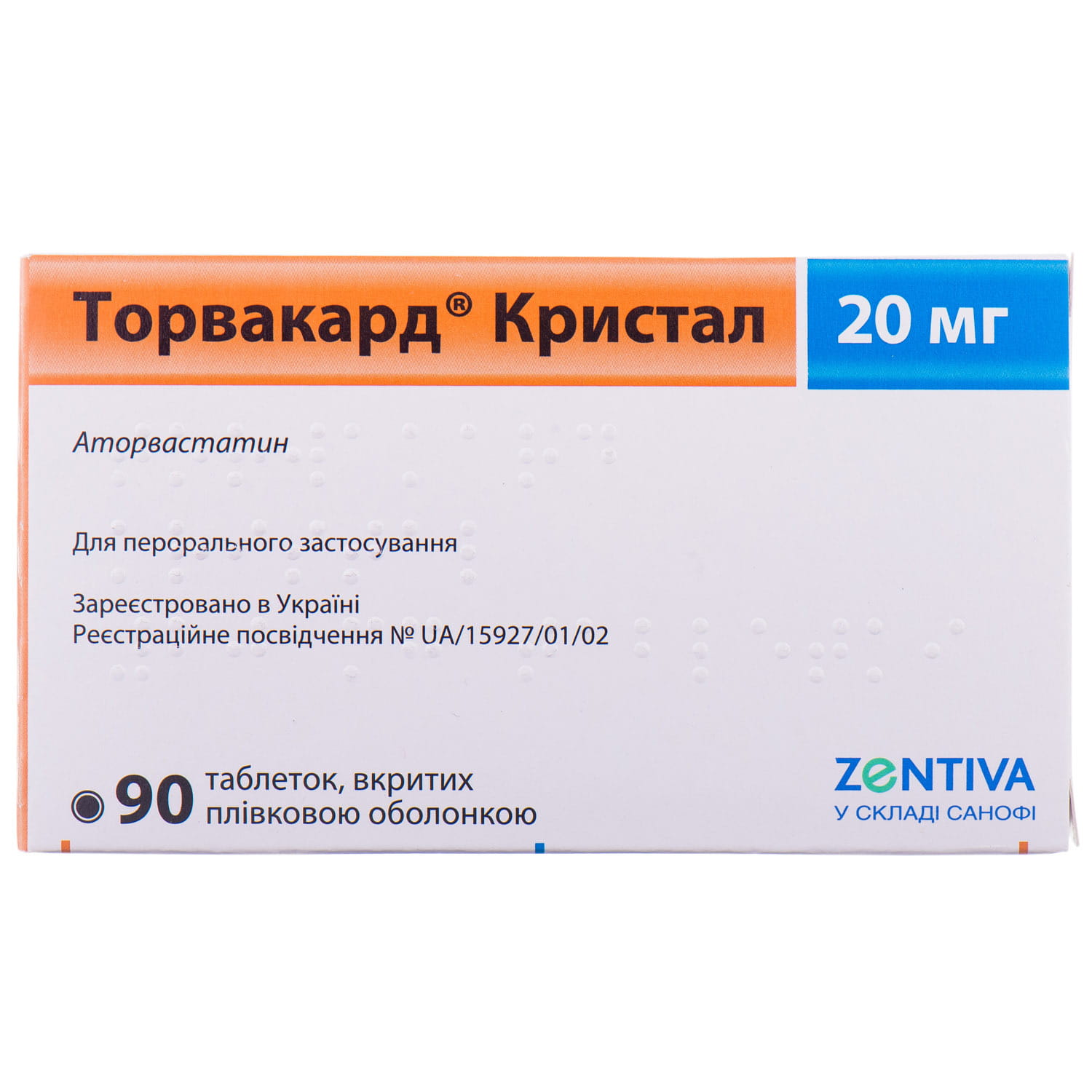 Купить Торвакард 20 Мг 90 В Балашихе