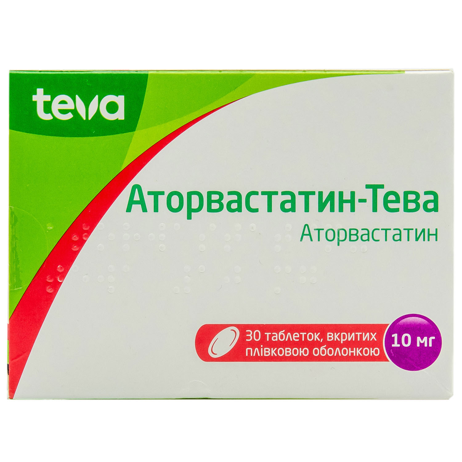 Аторвастатин Цена В Аптеках Волгограда