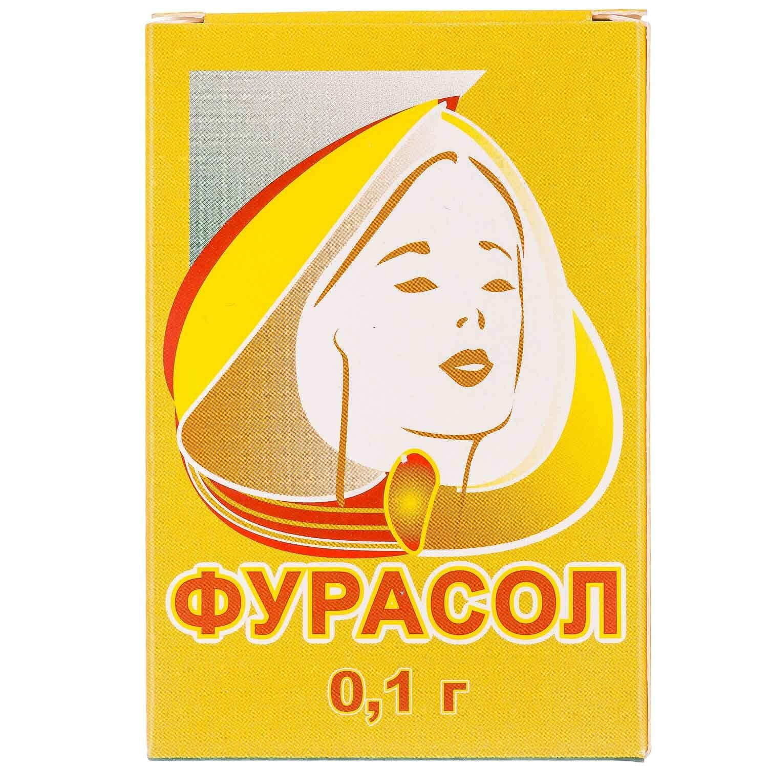 Купить В Аптеке Г Браслава Фурасол
