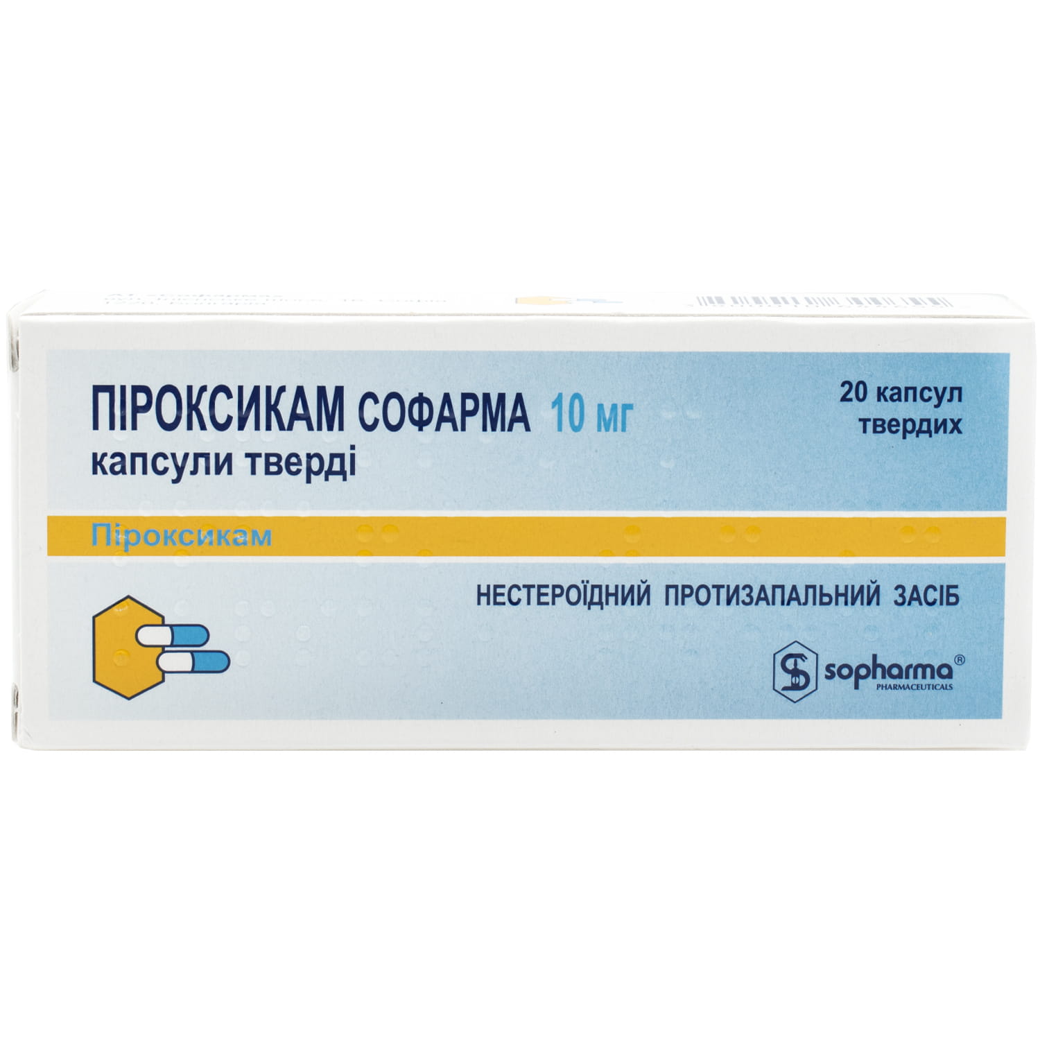Пироксикам Аналоги