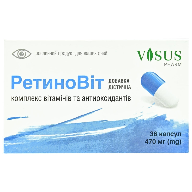 Ресвега Форте В Аптеках Москвы