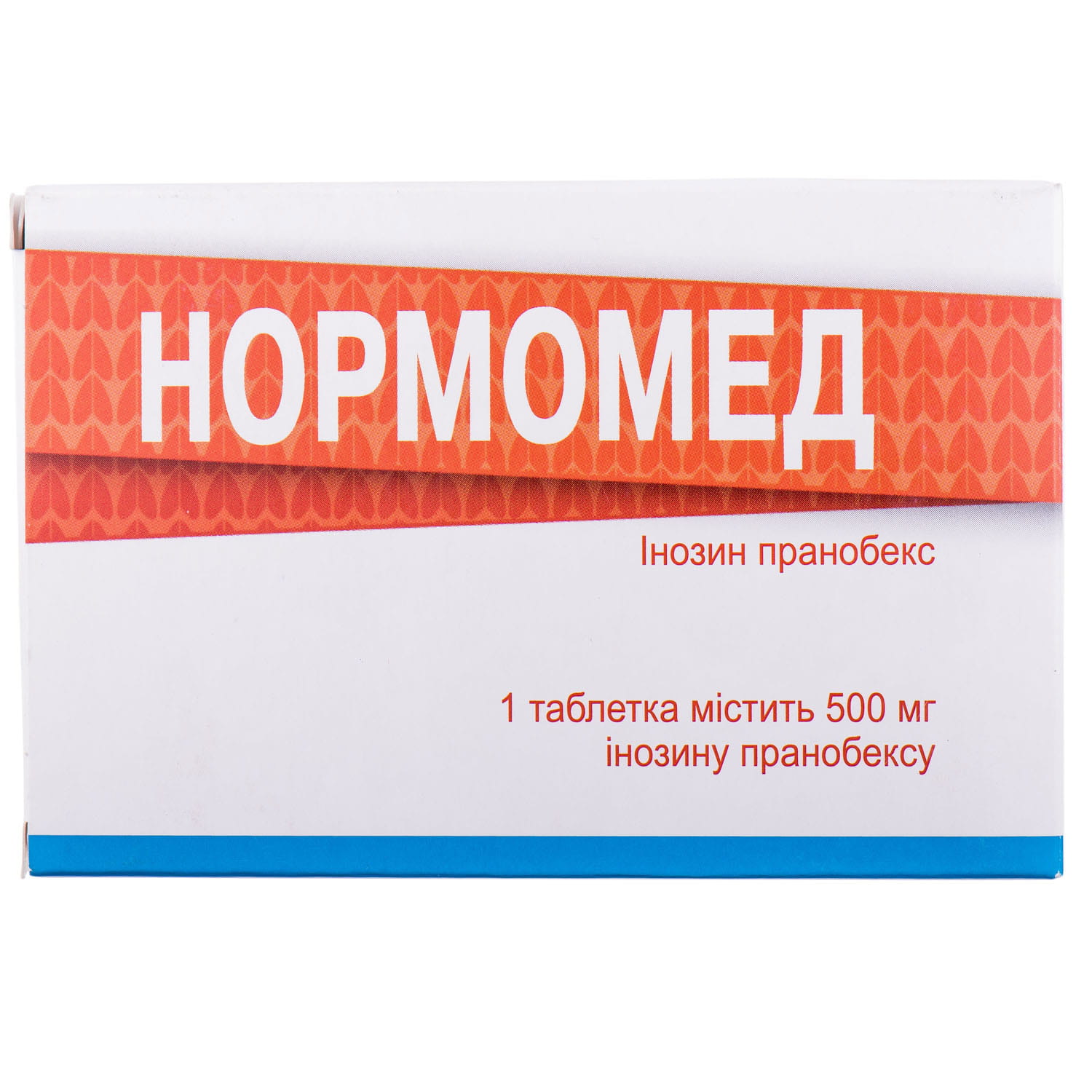 Нормомед Сироп Купить В Южноуральске