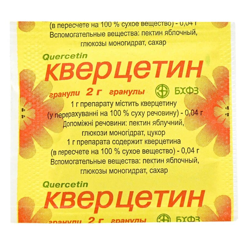 Кверцетин Эвалар Купить В Аптеке