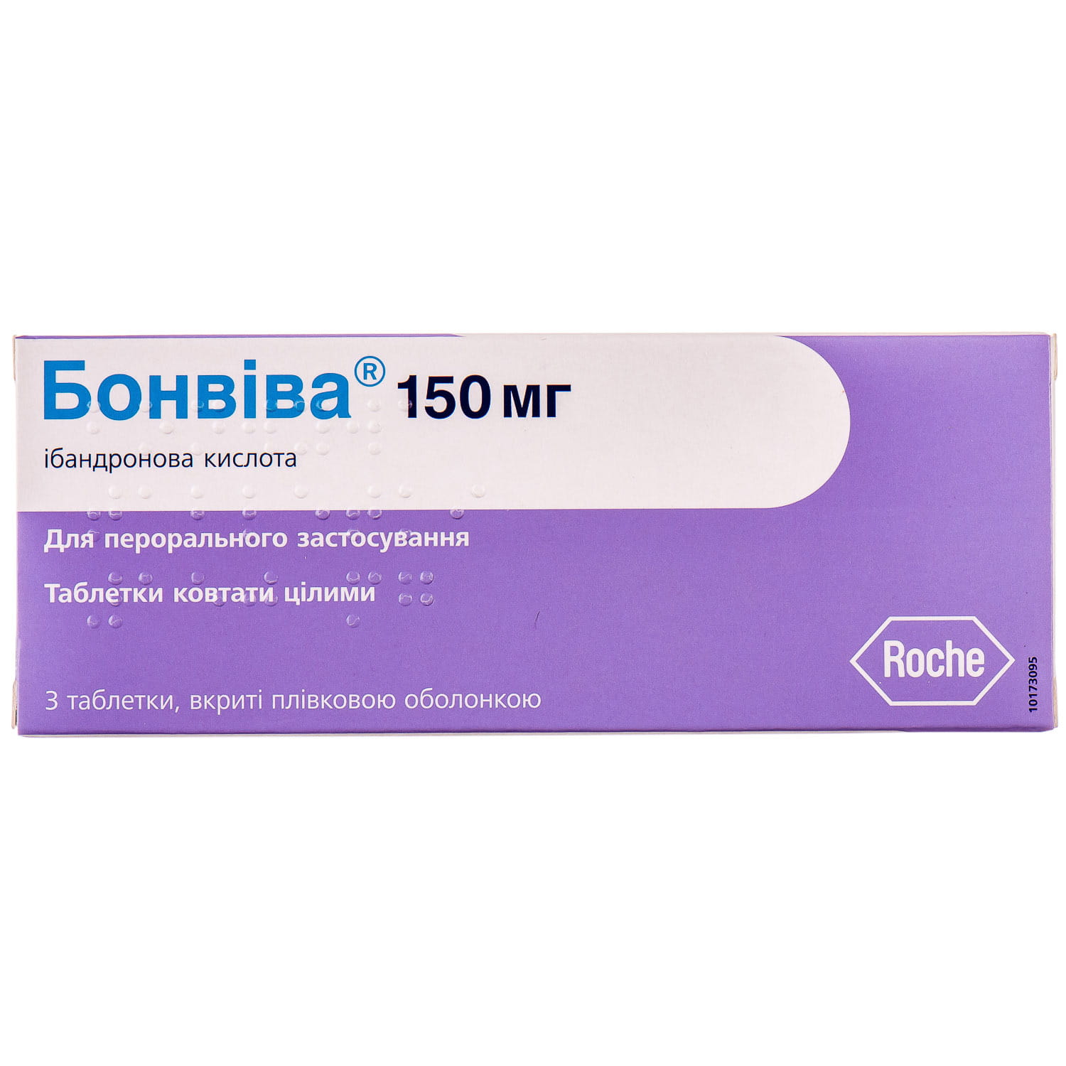 Бонвива В Москве В Аптеке
