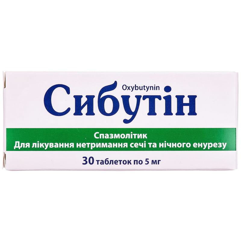 В Аптеке Таблетки Недержание Мочи