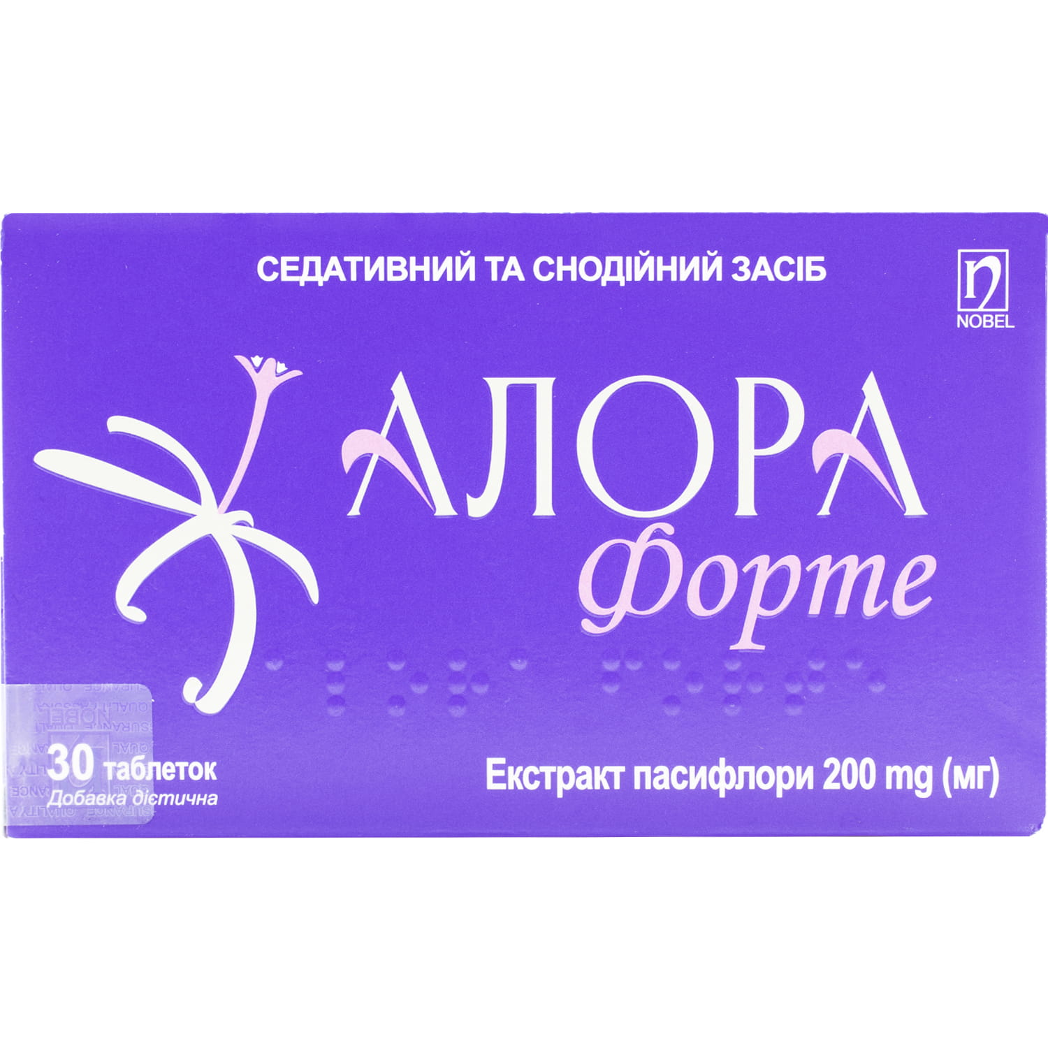 Купить Стрессофф Форте В Аптеке В Москве
