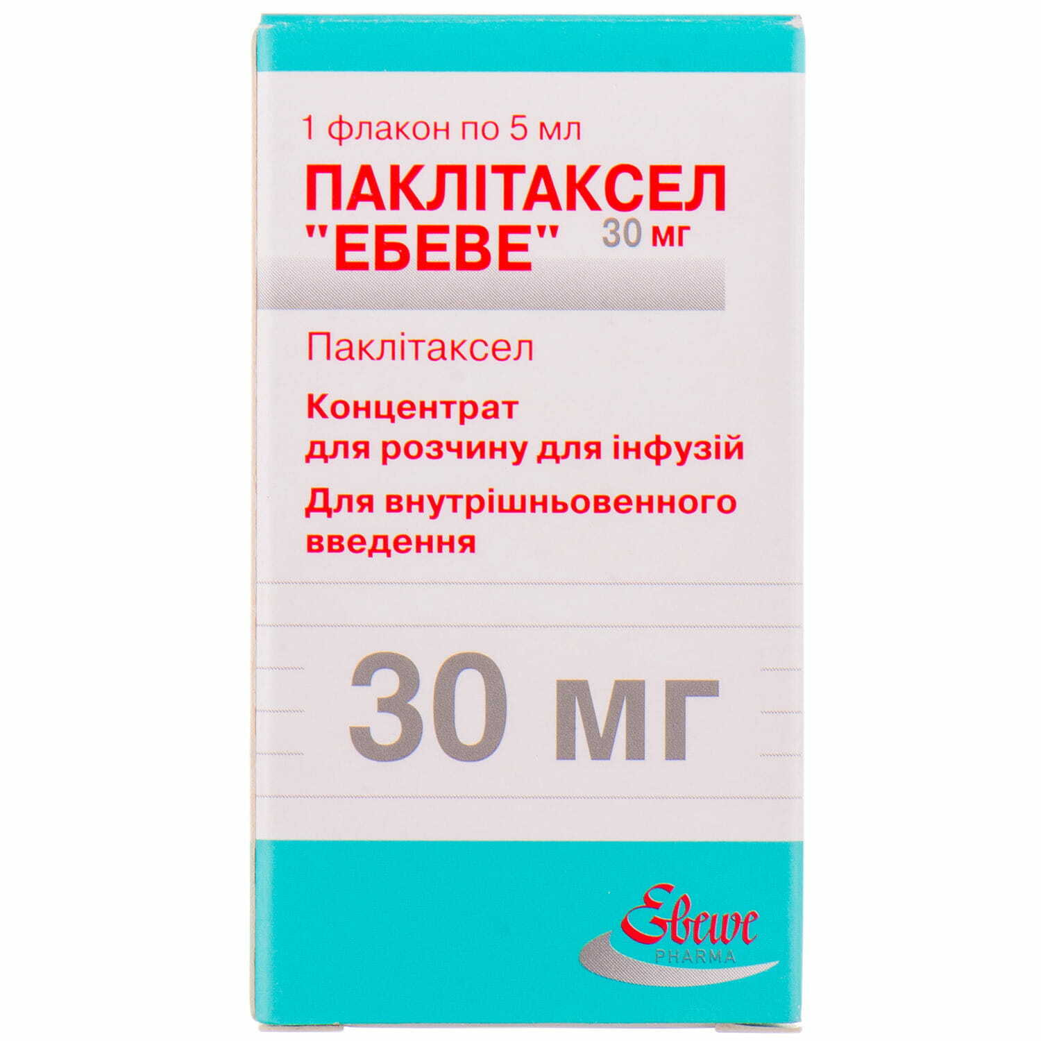 Паклитаксел Эбеве Купить В Москве
