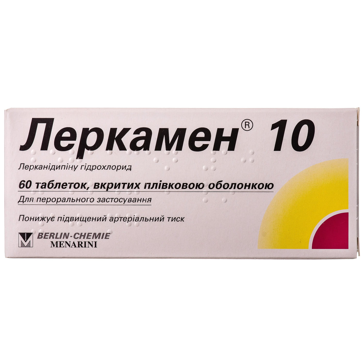 Леркамен Цена В Аптеках Новосибирска