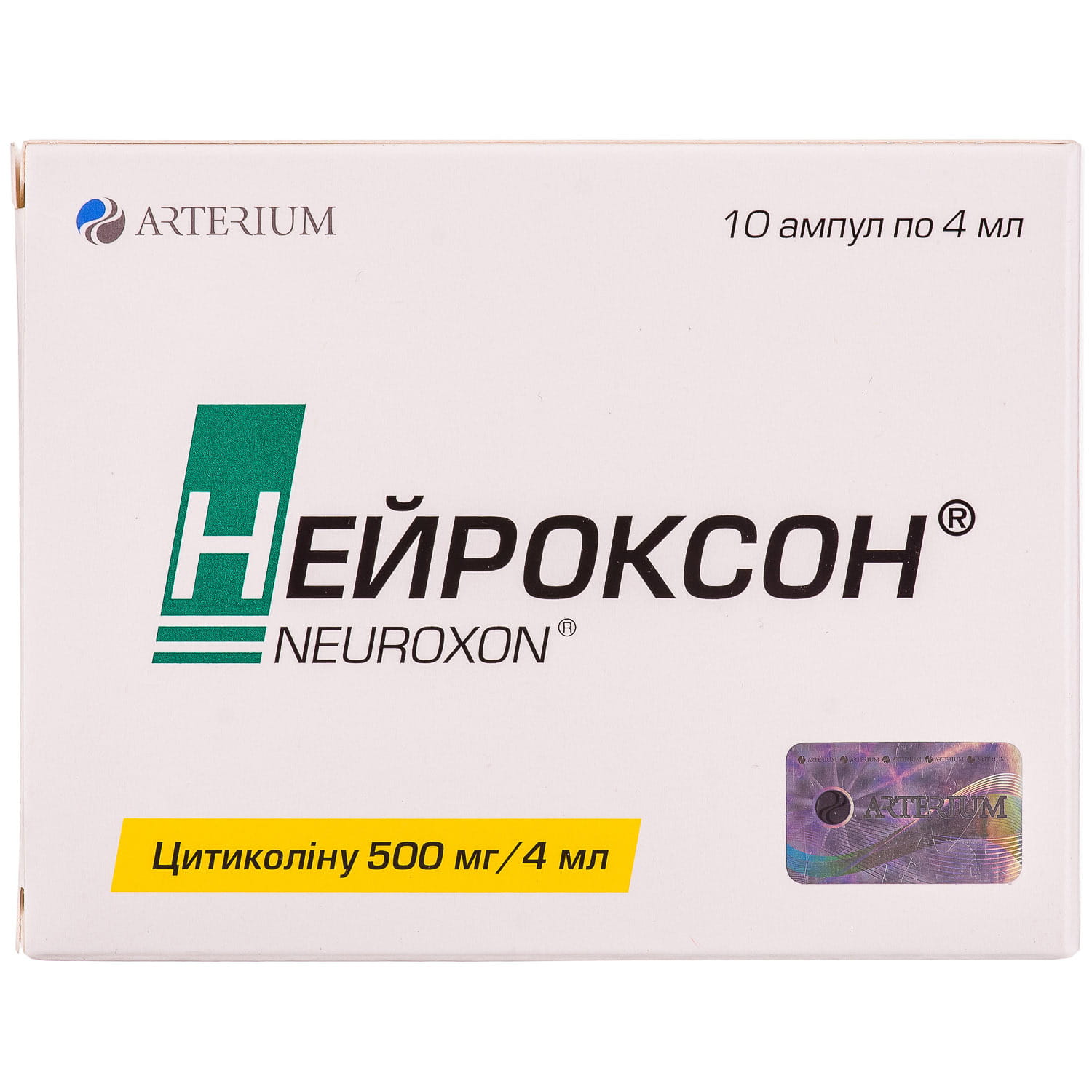 Пронейро Купить В Минске