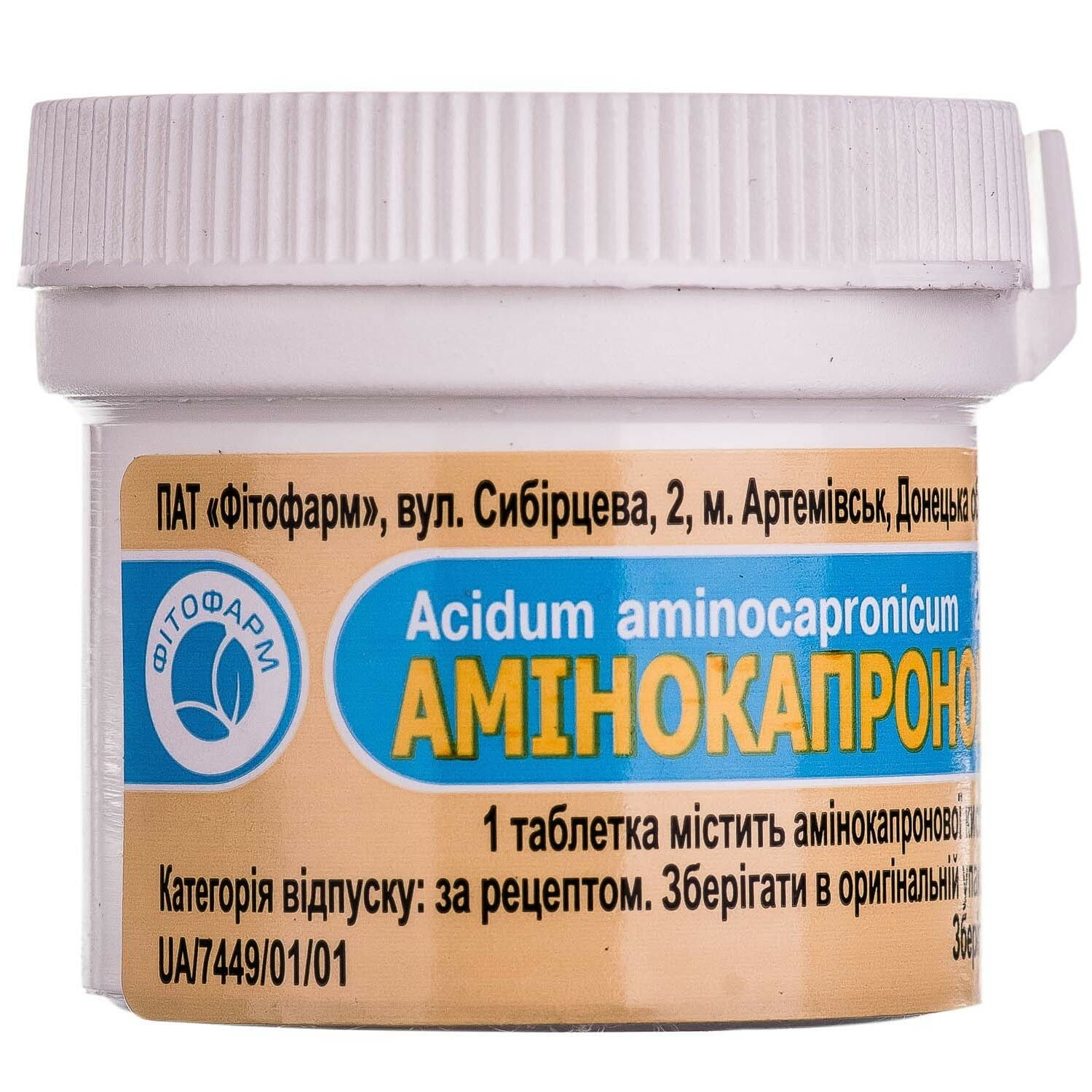Аминокапроновая Кислота Аптека Где Дешевле Аминокапроновая Кислота Аптека Где Дешевле