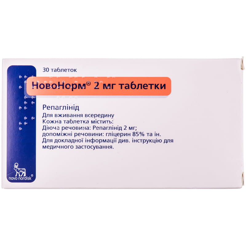 Новонорм Купить В Новосибирске